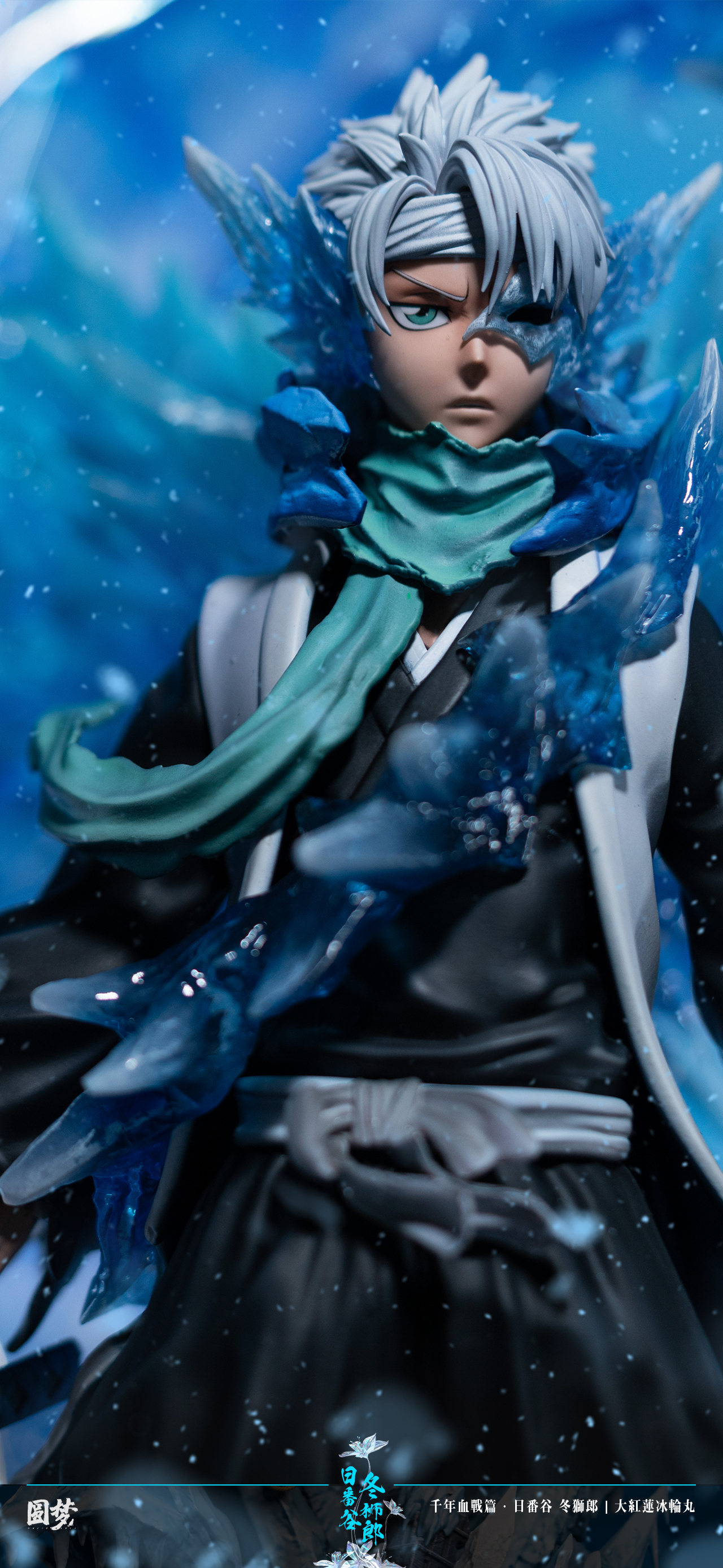 【In Stock】1/6 Scale Hitsugaya Toushirou-YuanMeng Studio