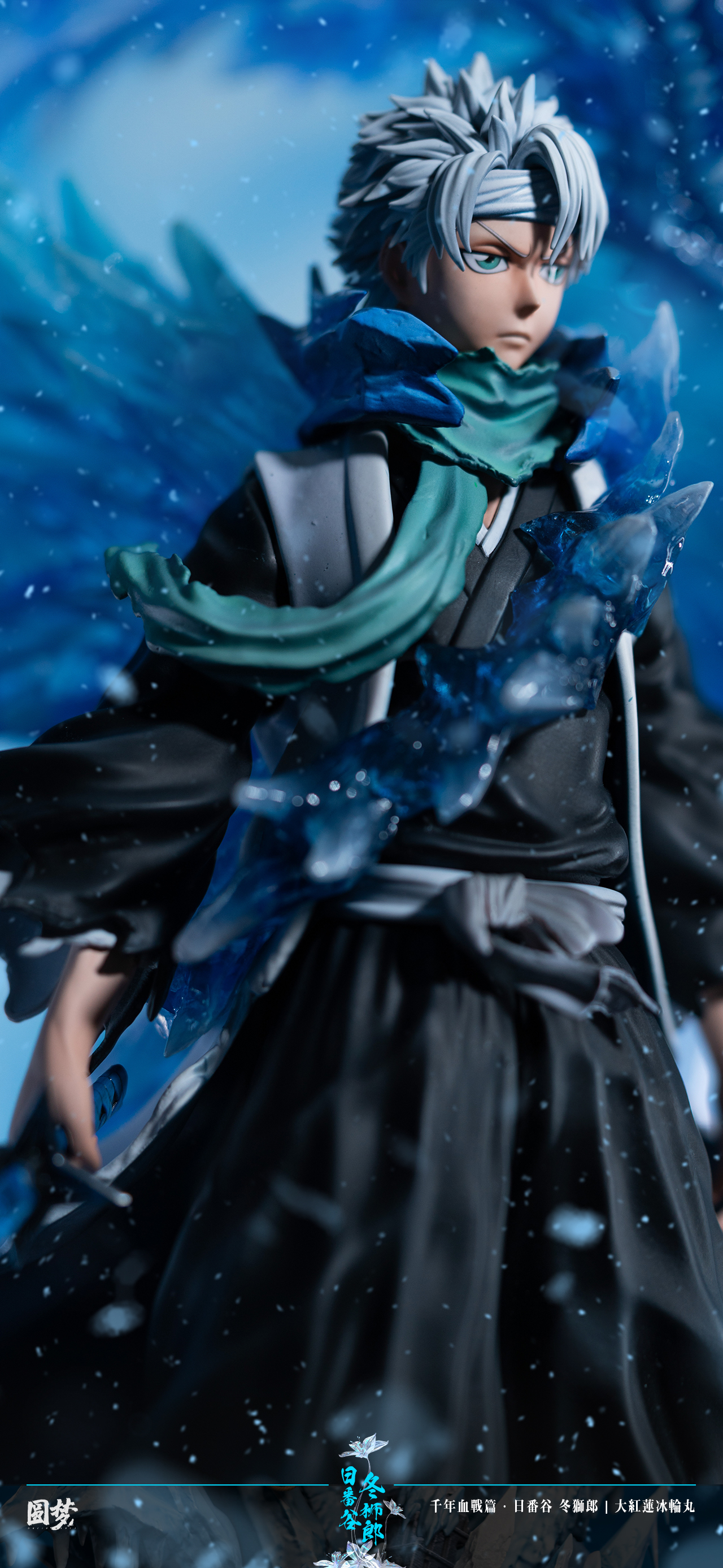 【In Stock】1/6 Scale Hitsugaya Toushirou-YuanMeng Studio