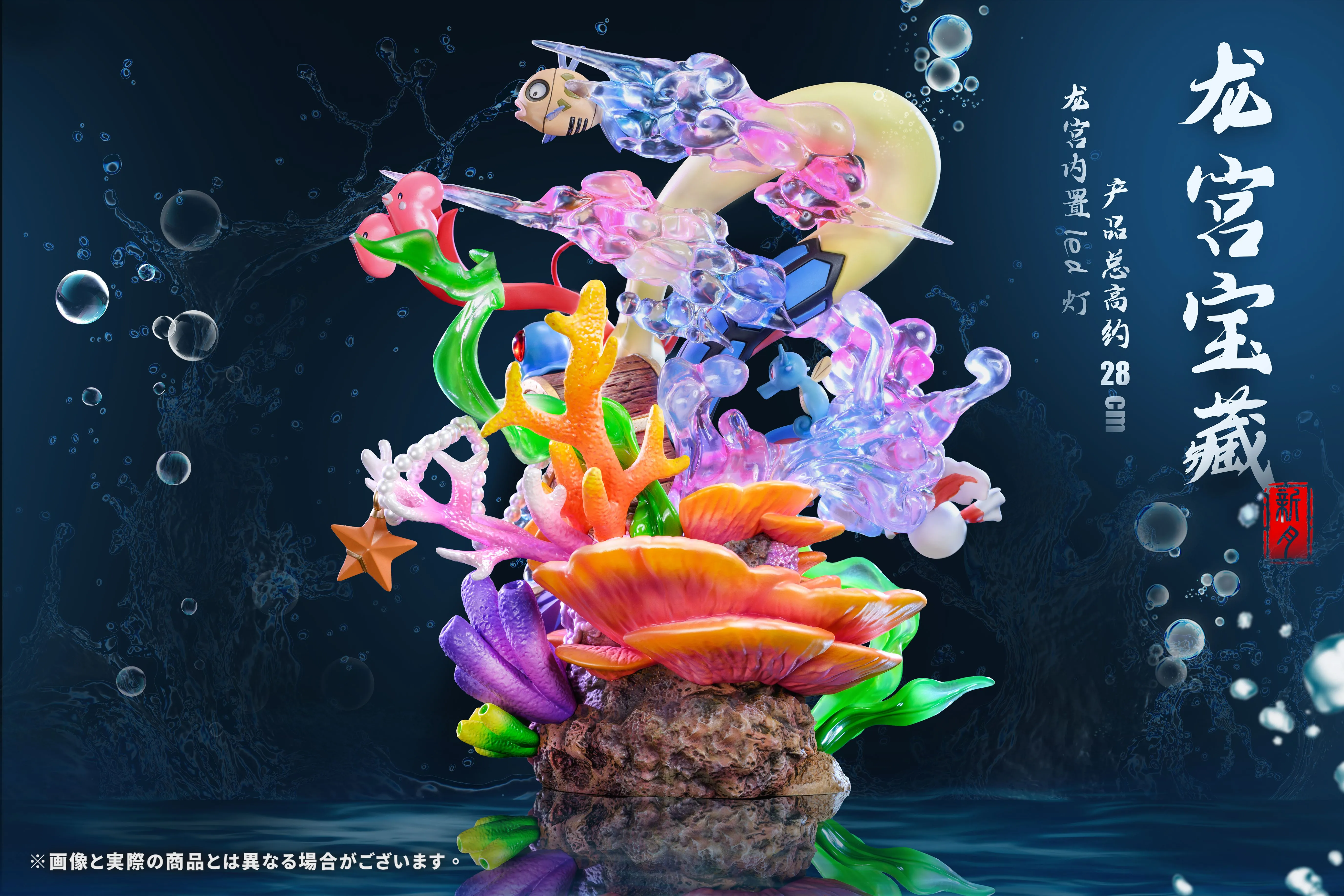 【Pre-sale】Original Color Milotic-Pokemon-Crescent Studio