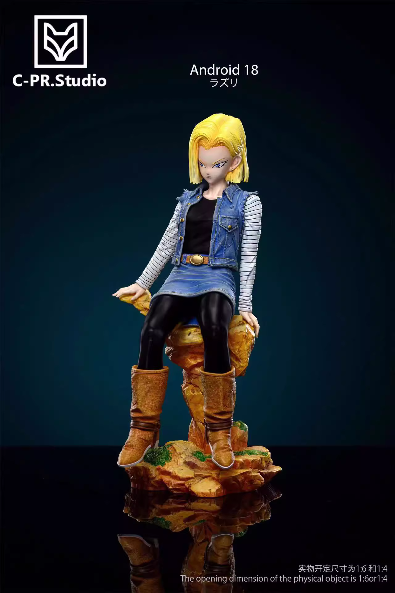 【Pre-sale】Sitting Android 18-DB-CPR Studio
