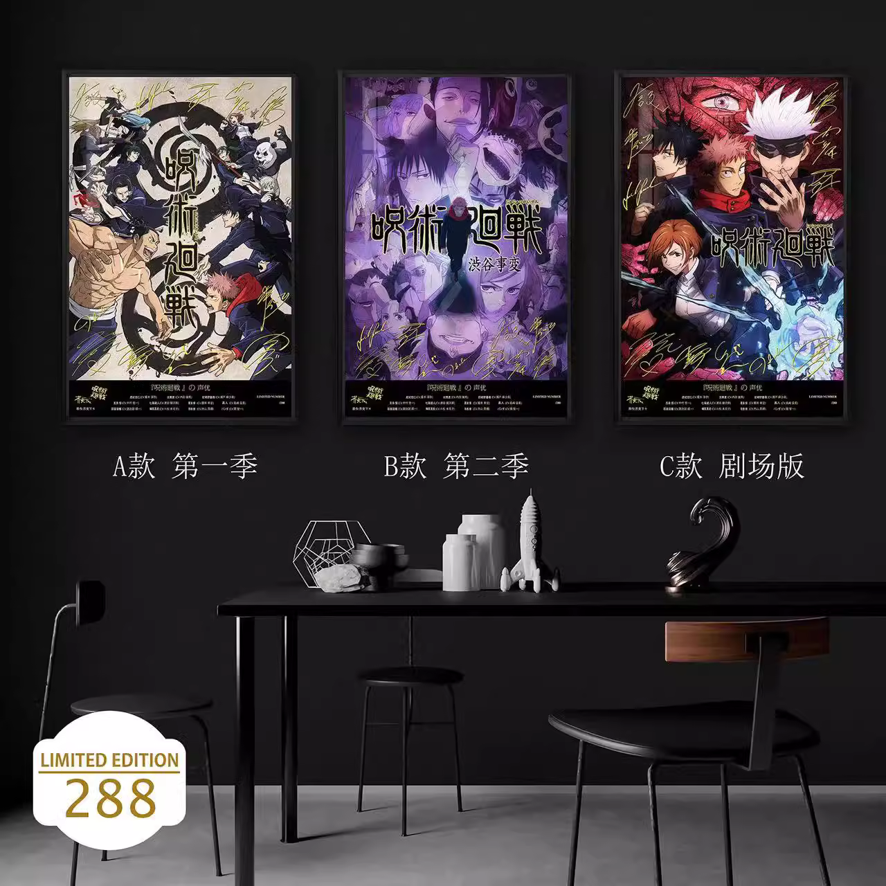 【In stock】Decorative Painting of Jujutsu Kaisen-Billion Birds Studio