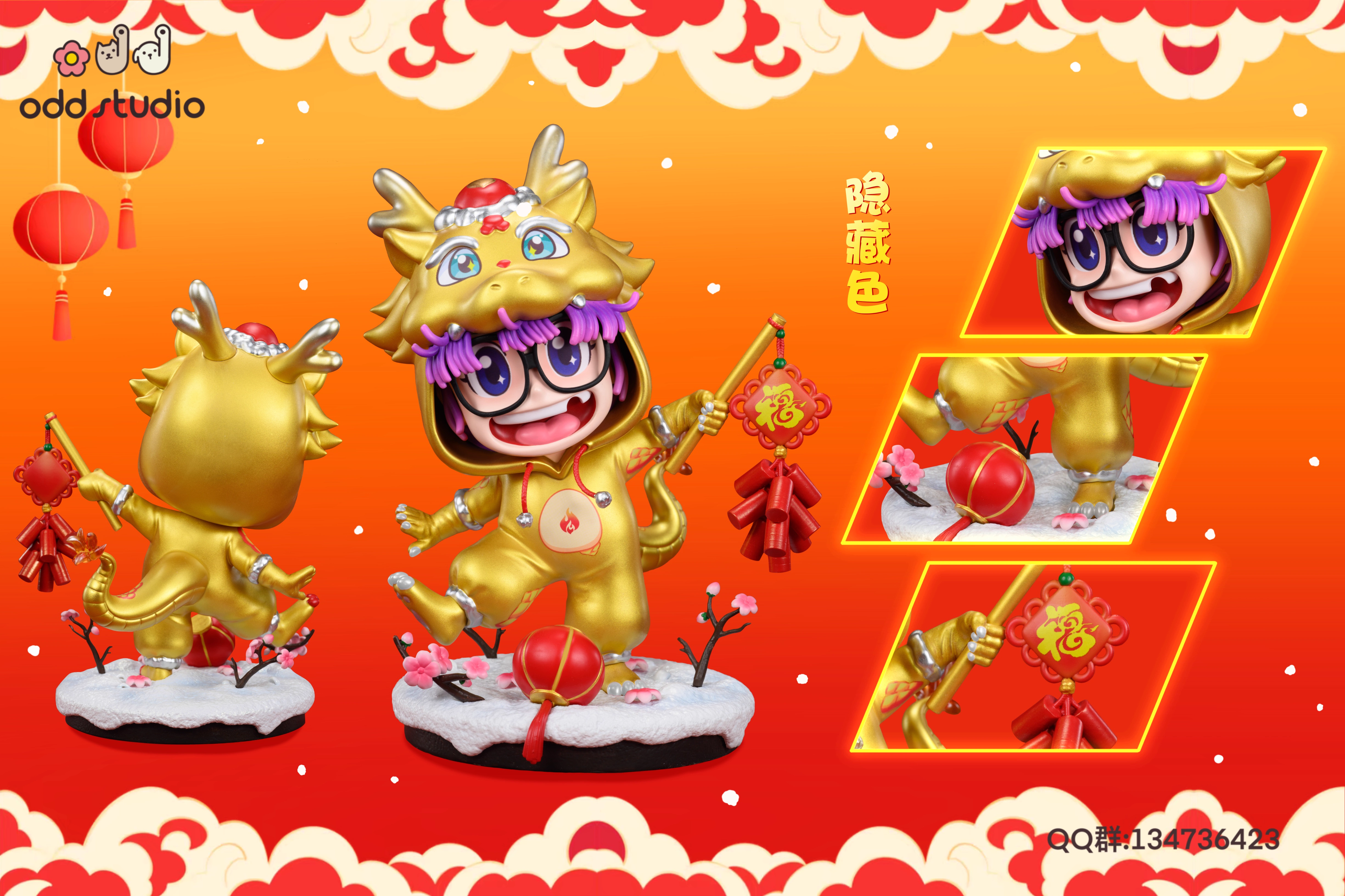 【In stock】Dragon Year Dr. Slump-Dr. Slump-odd Studio