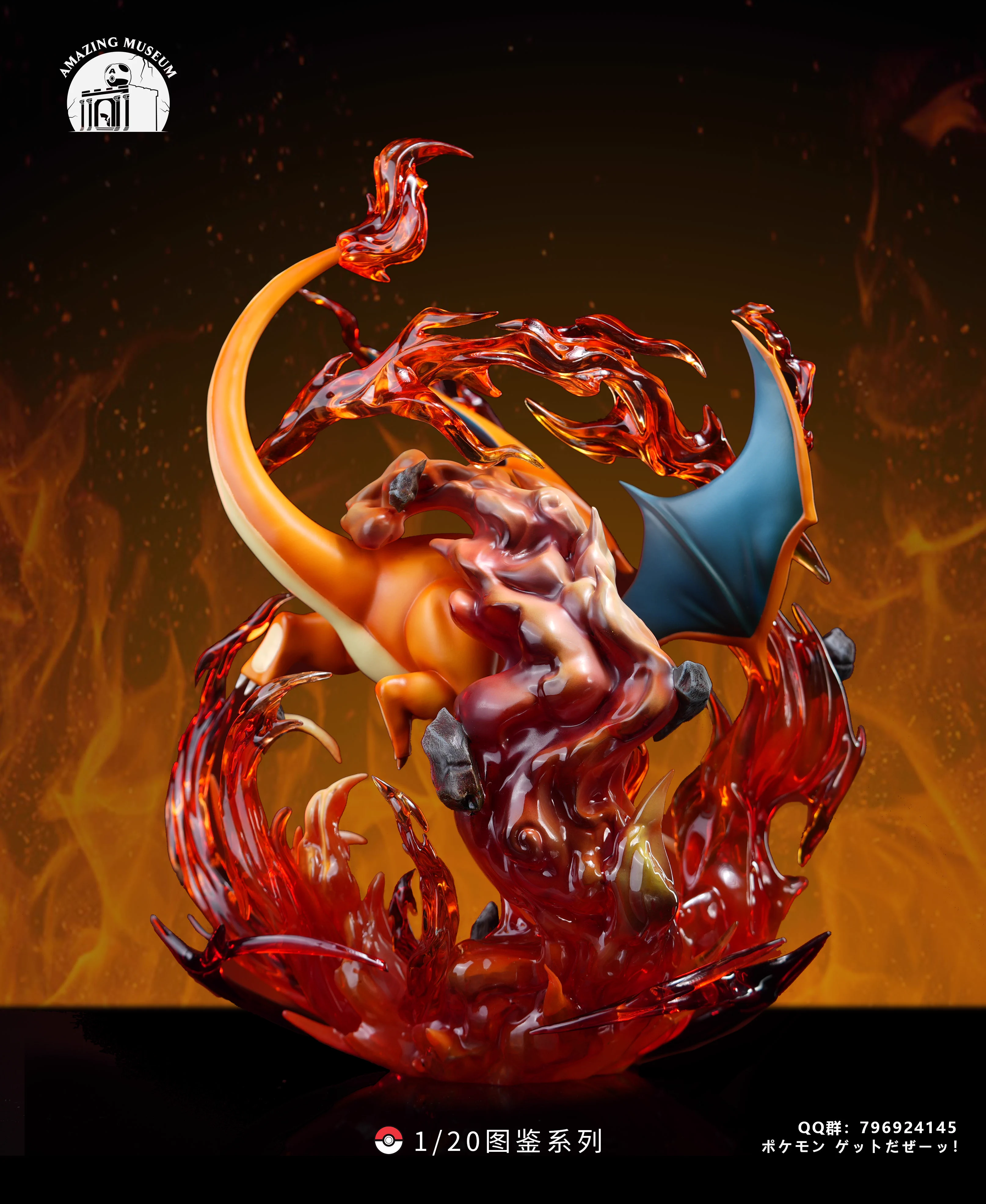 【Pre-sale】1/20 Scale Charizard-Pokemon-AMAZING MUSEUM Studio