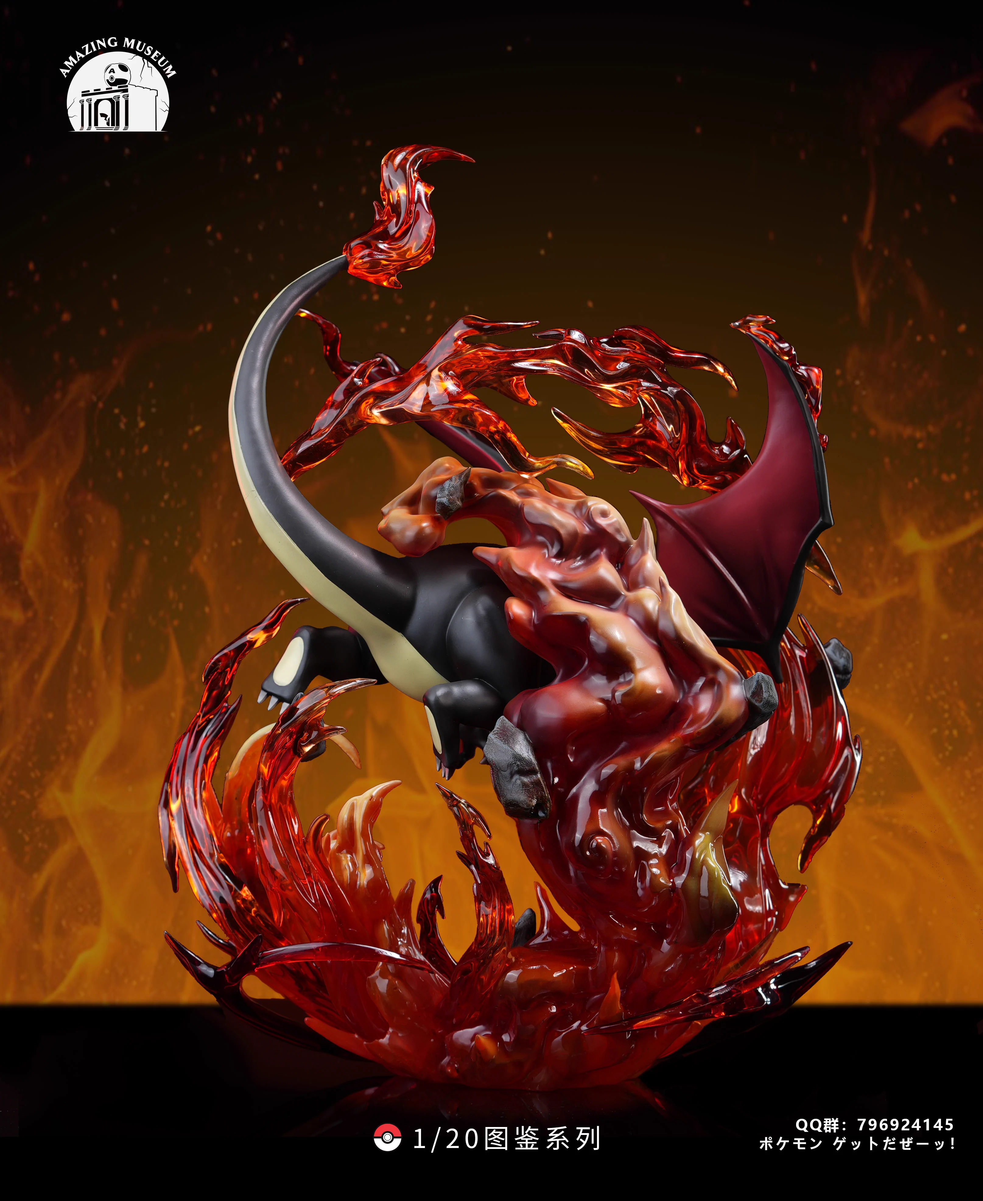 【Pre-sale】1/20 Scale Charizard-Pokemon-AMAZING MUSEUM Studio