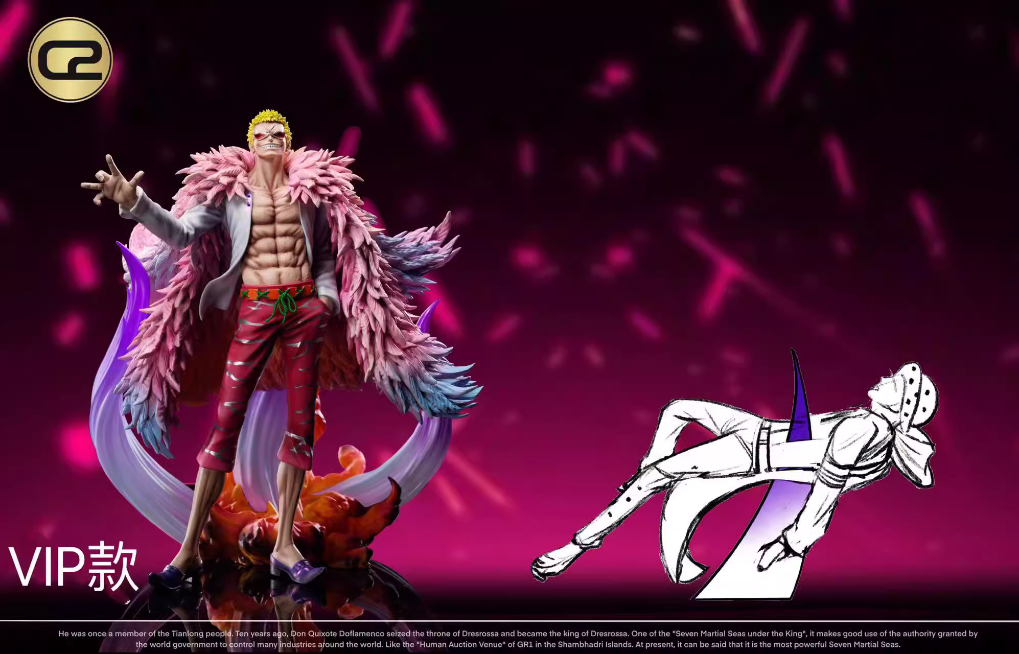 【Pre-sale】POP Scale Donquixote Doflamingo-C2 Studio