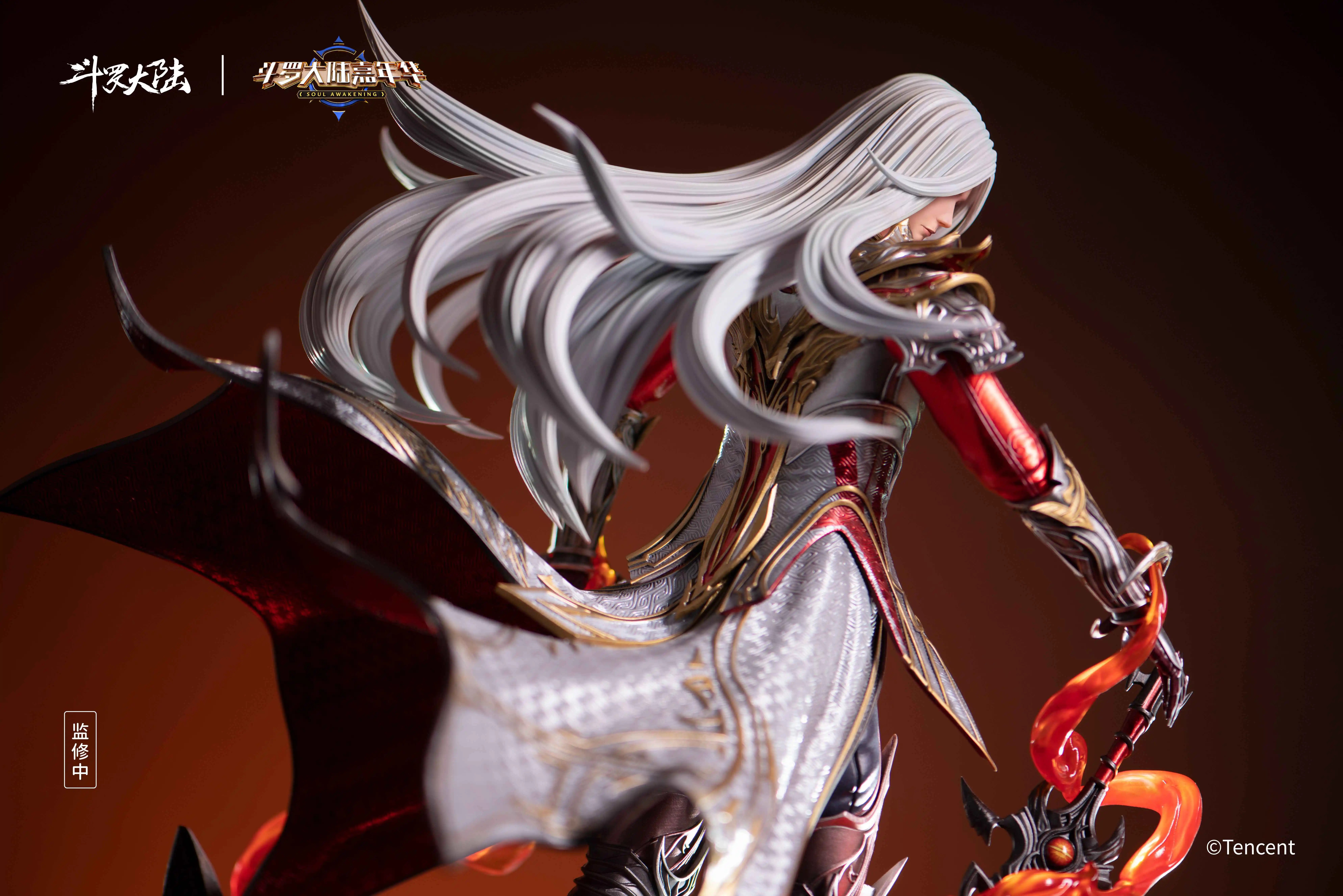 【Pre-sale】TangSan-Soul Land