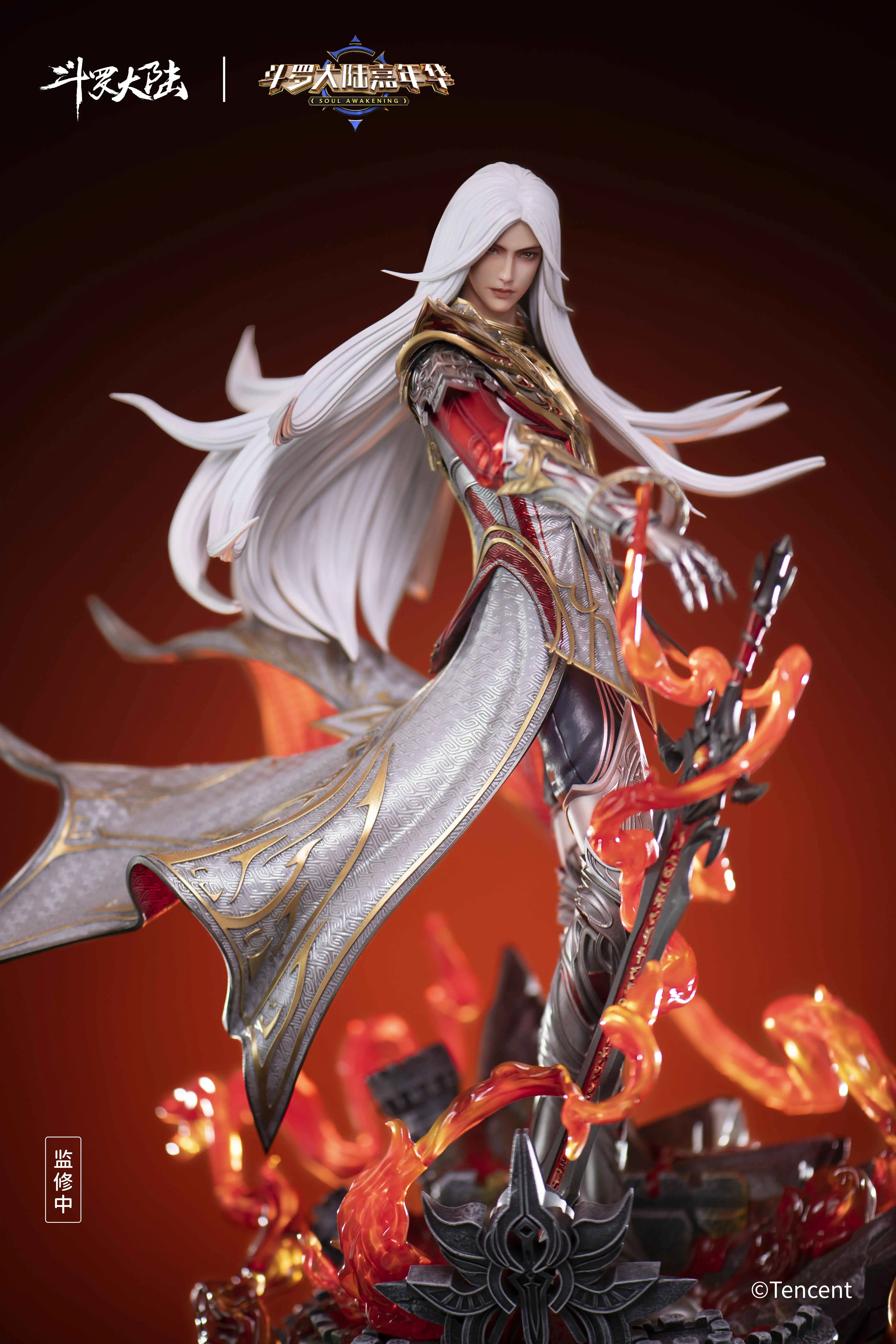 【Pre-sale】TangSan-Soul Land