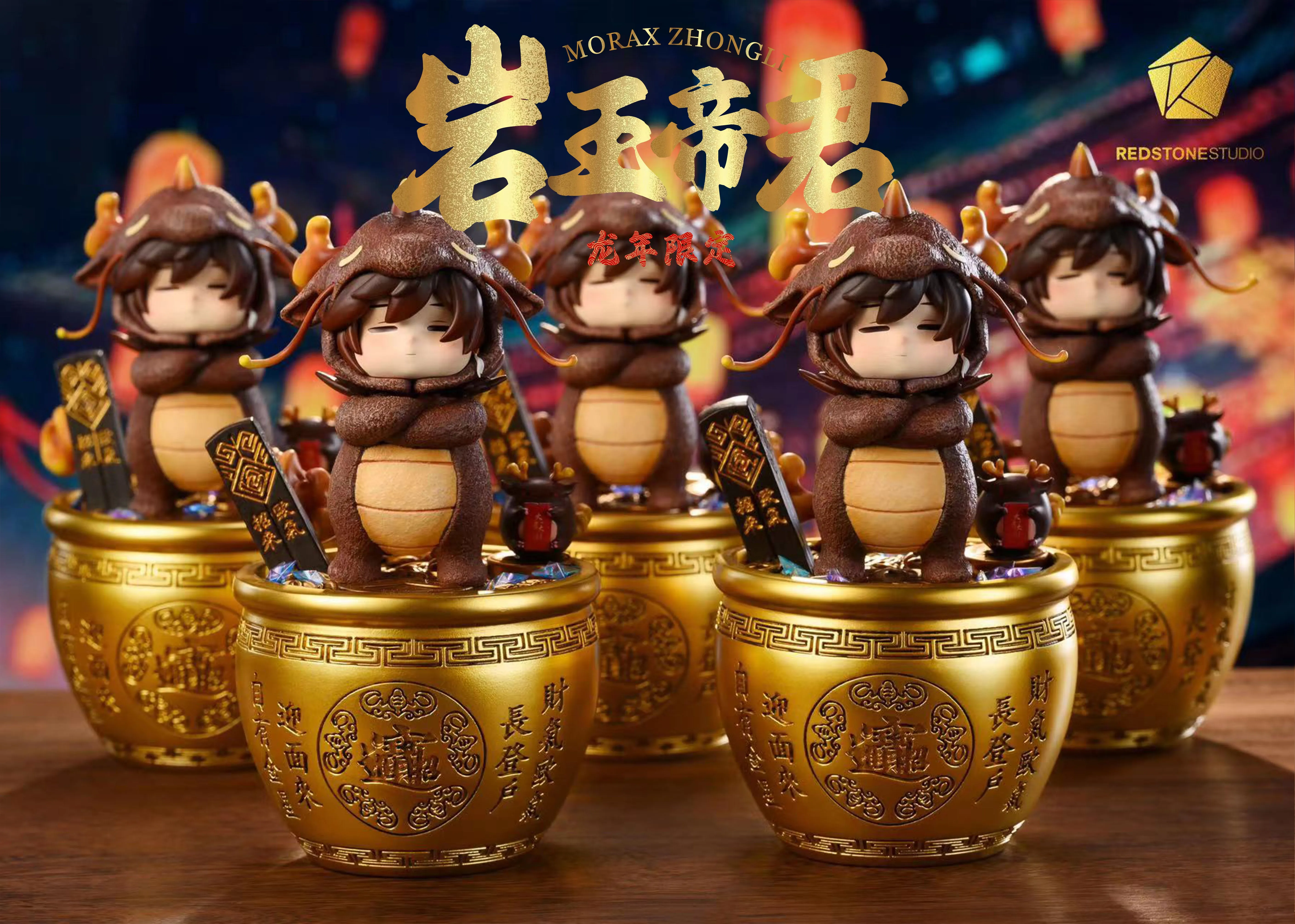 【Few left】Little Zhongli-Genshin Impact-Red Stone Studio