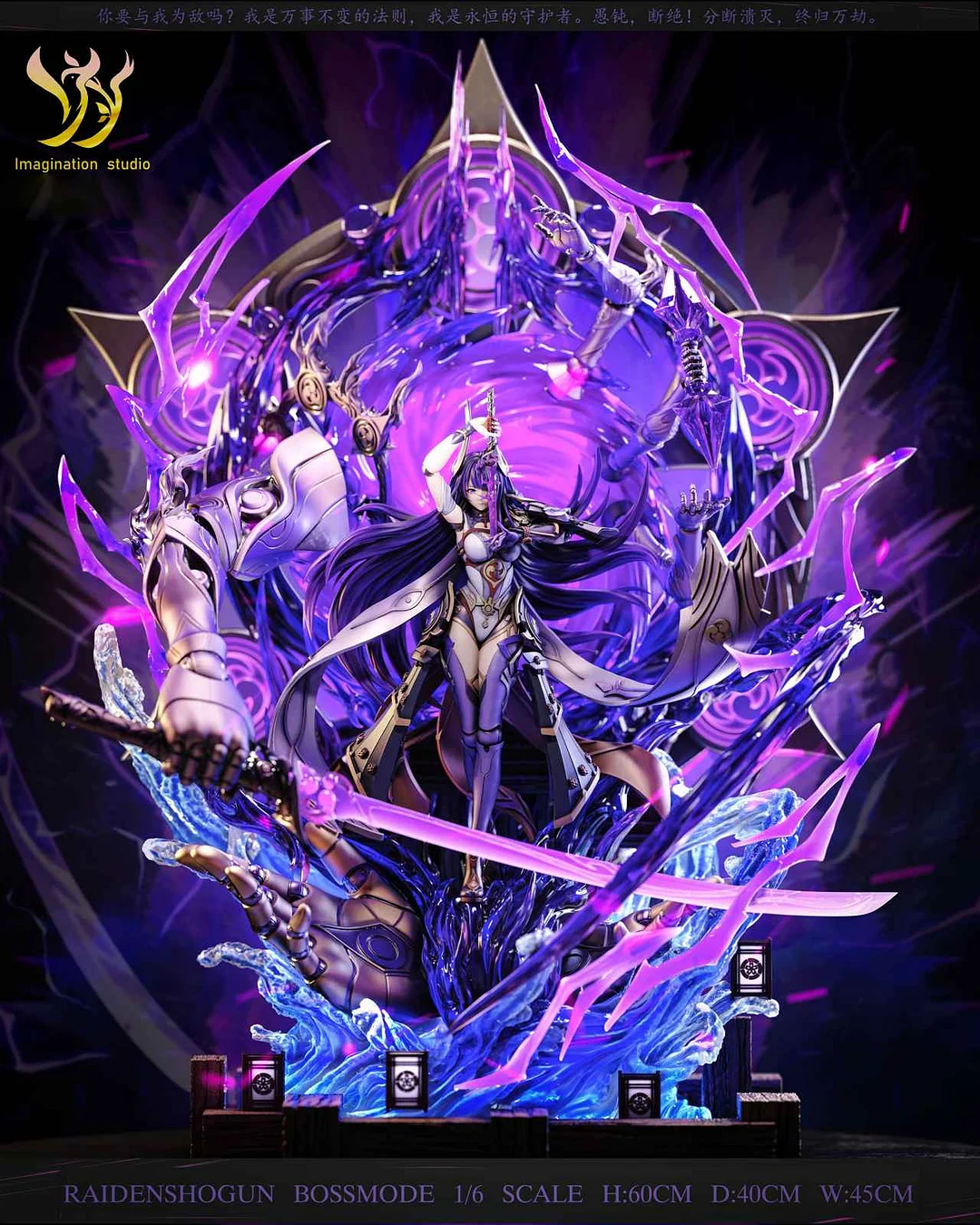 【Sold out】1/6 Scale Boss Mode Raiden Shogun-Genshin Impact-Imagination Studio