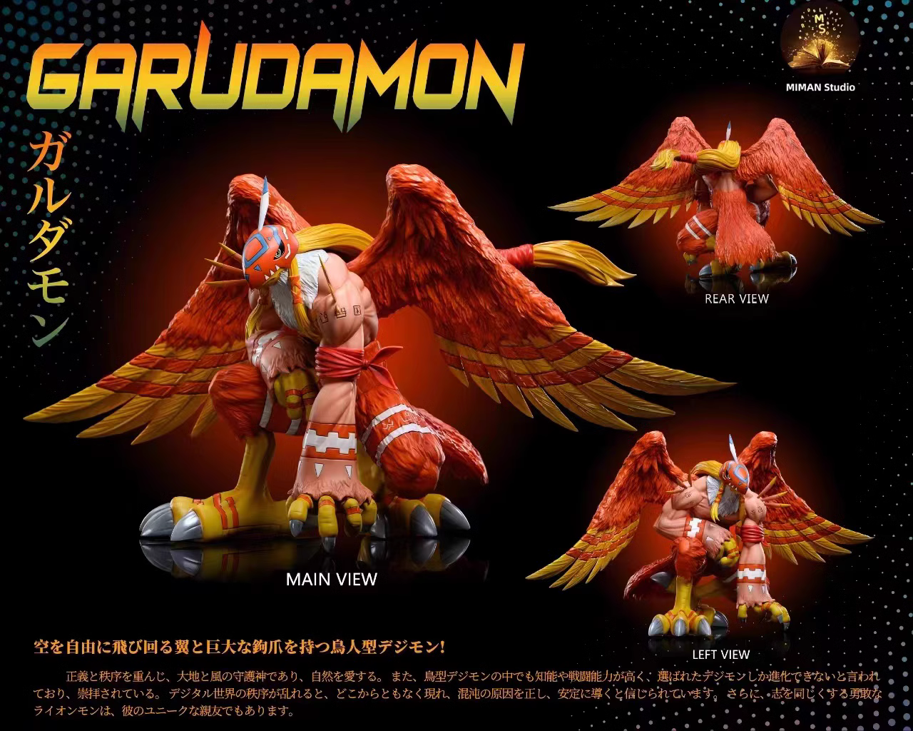【Pre-sale】Garudamon-Digimon Adventure-MIMAN Studio