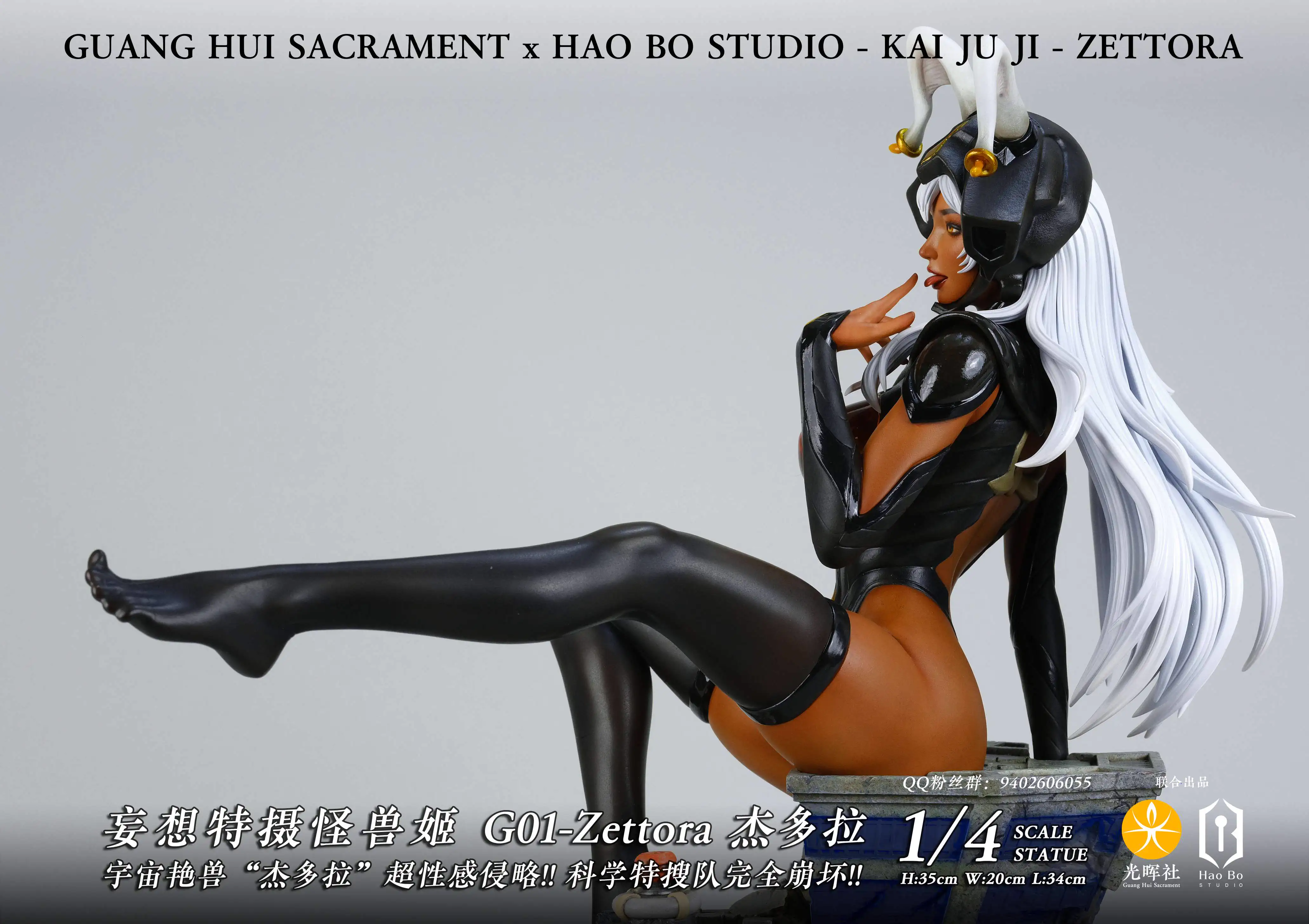 【Pre-sale】1/4 Scale G01 Zettora-Other Series-GHS & HBS Studios