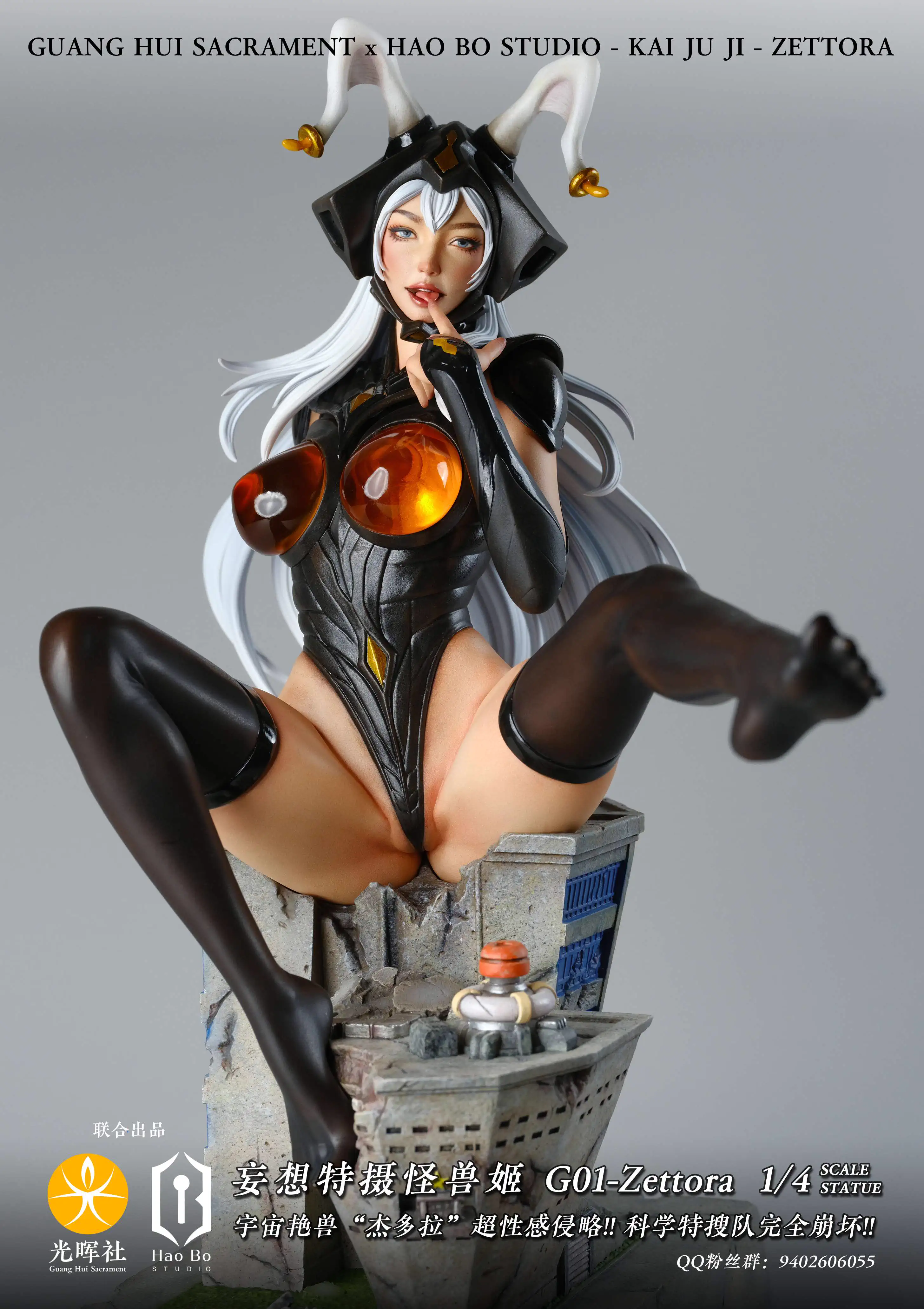 【Pre-sale】1/4 Scale G01 Zettora-Other Series-GHS & HBS Studios