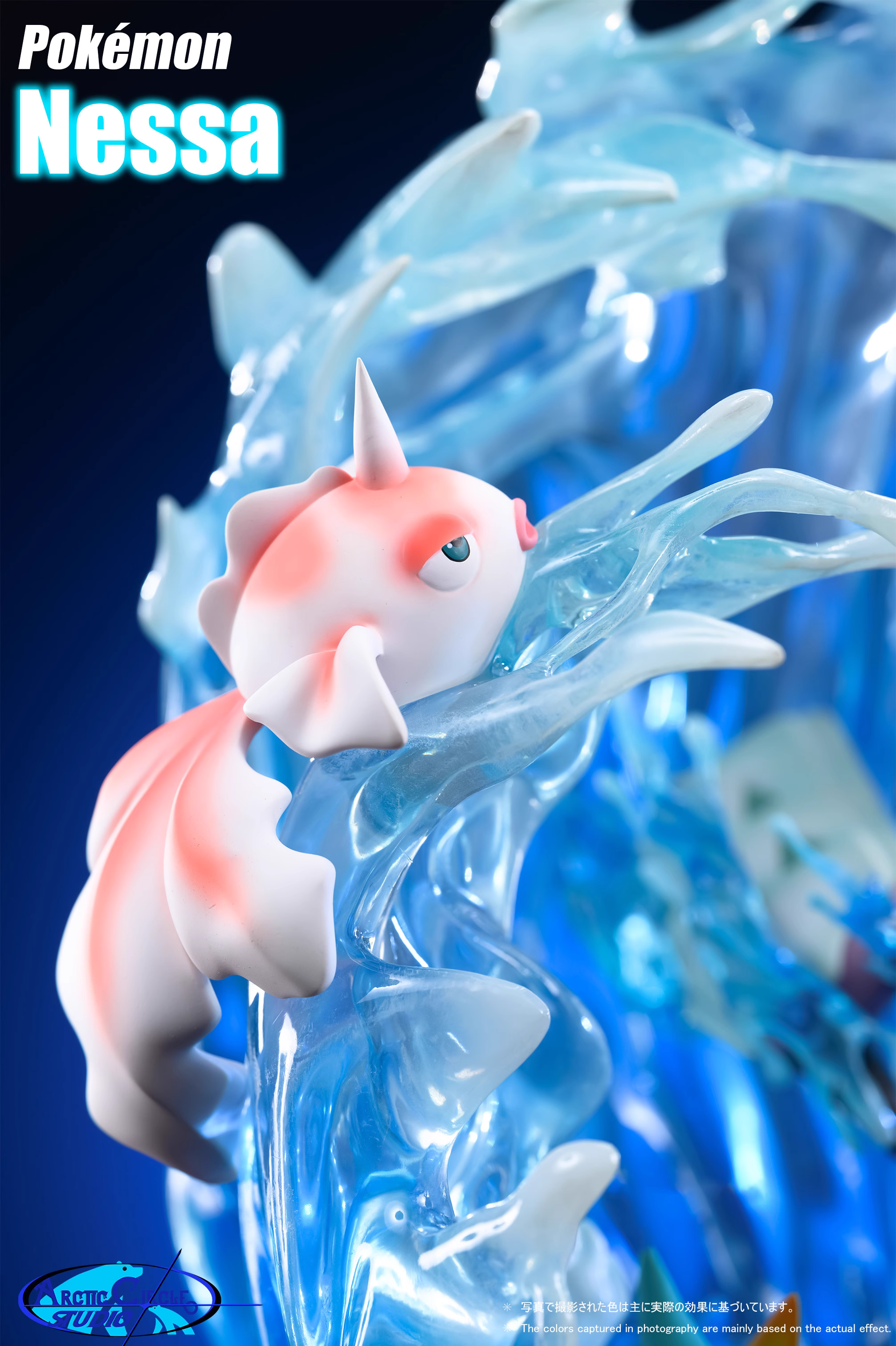 【Pre-sale】Nessa-Pokemon-ARCTIC CIRCLE studio