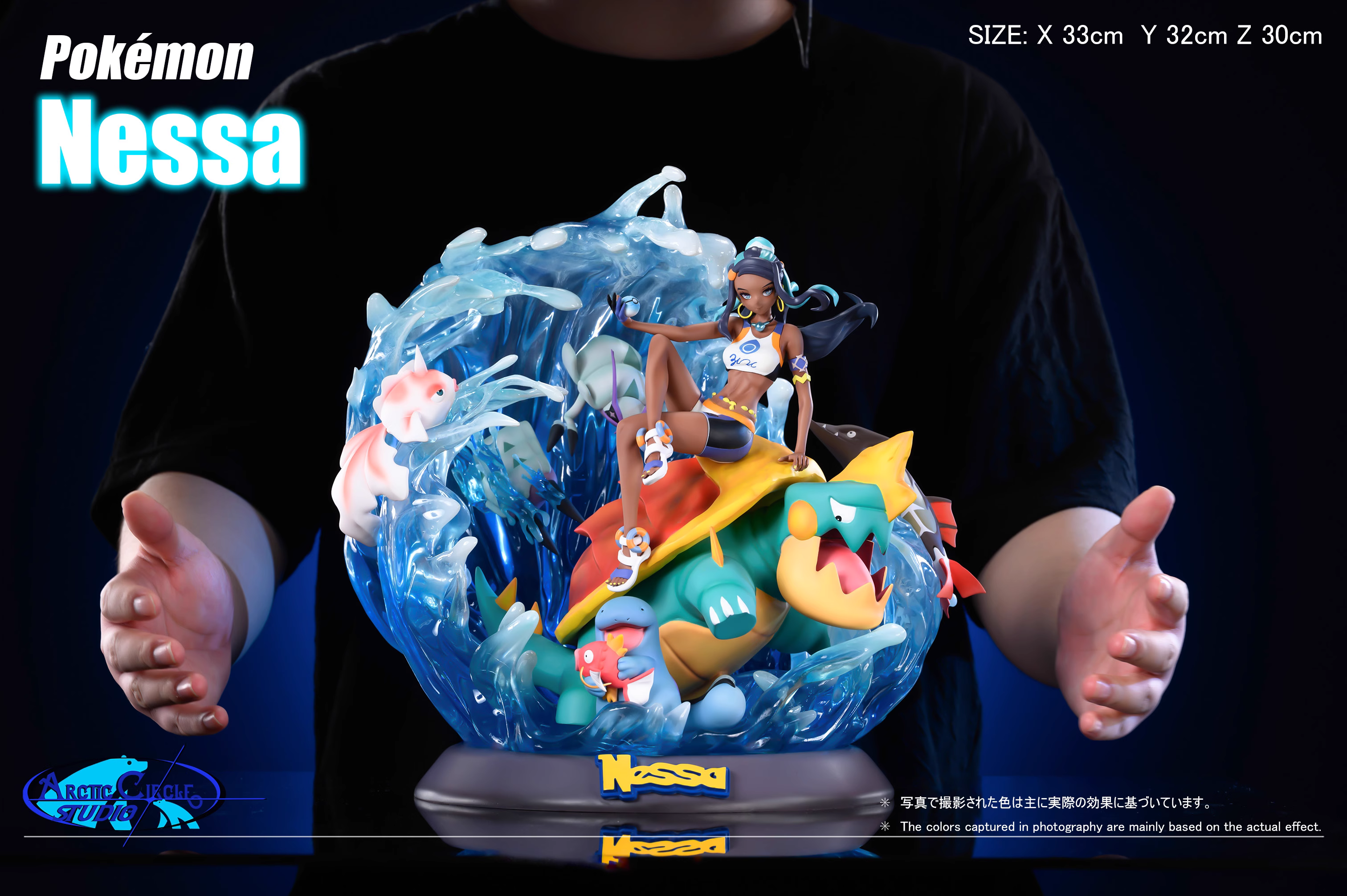 【Pre-sale】Nessa-Pokemon-ARCTIC CIRCLE studio