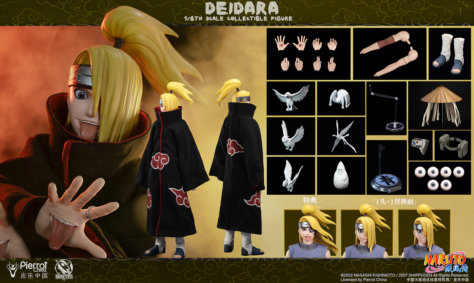 【Pre-sale Closed】1/6 Scale Deidara-Rocket Toys Studio