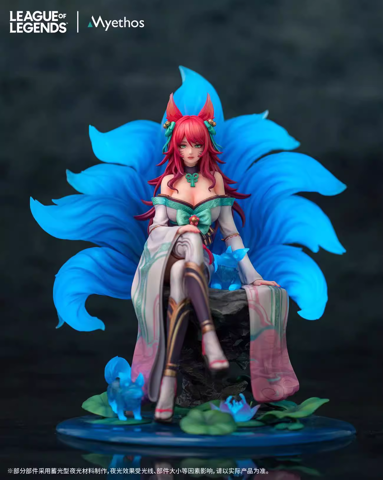 【Sold out】1/7 Scale The Nine-Tailed Fox Ahri-League of Legends-Myethos Studio