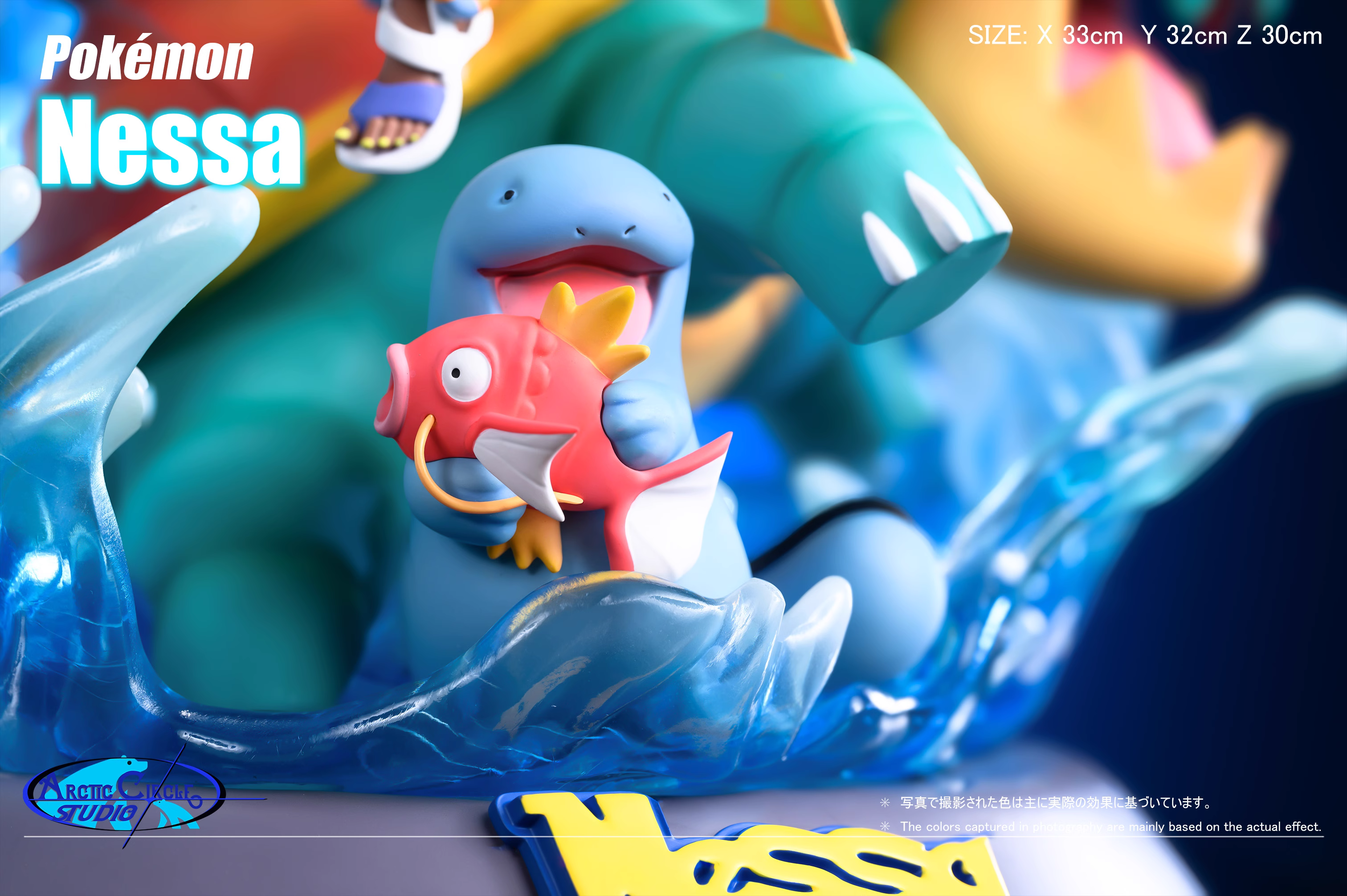 【Pre-sale】Nessa-Pokemon-ARCTIC CIRCLE studio