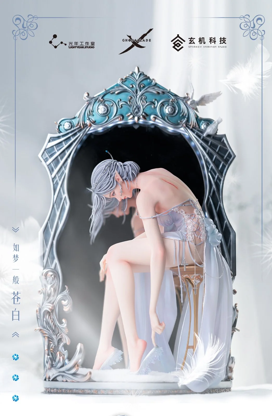 【Pre-sale】1/3 Scale Licensed Princess Yan 3D Frame-Ghost Blade-Light Year Studio