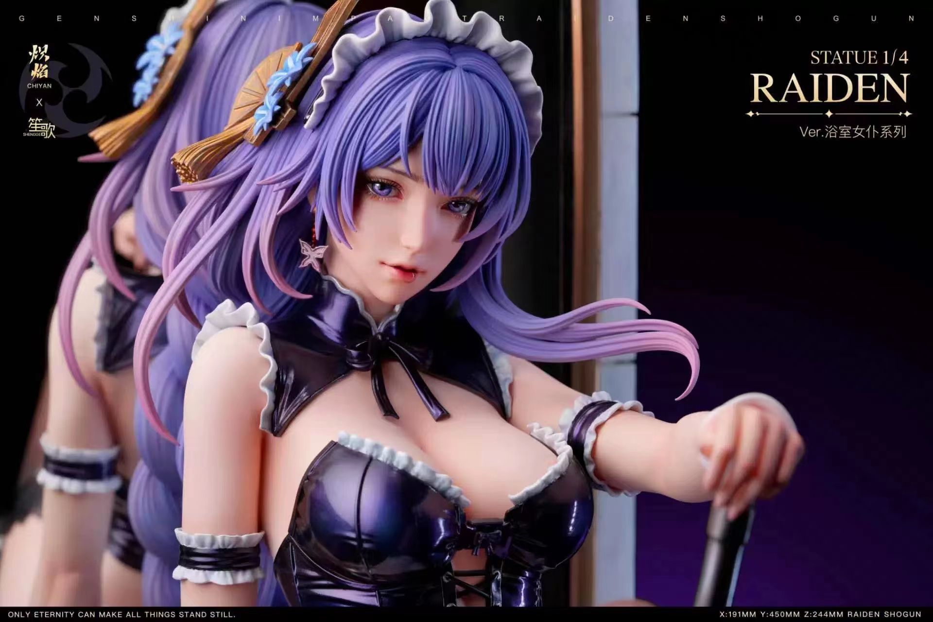 【Sold out】1/4 Scale Maid Raiden Shogun-Genshin Impact-ChiYan Studio & ShengGe Studio