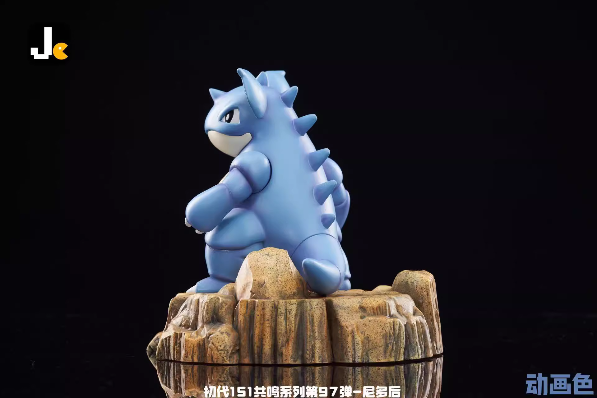 【Pre-sale】Nidoqueen-Pokemon-JC Studio
