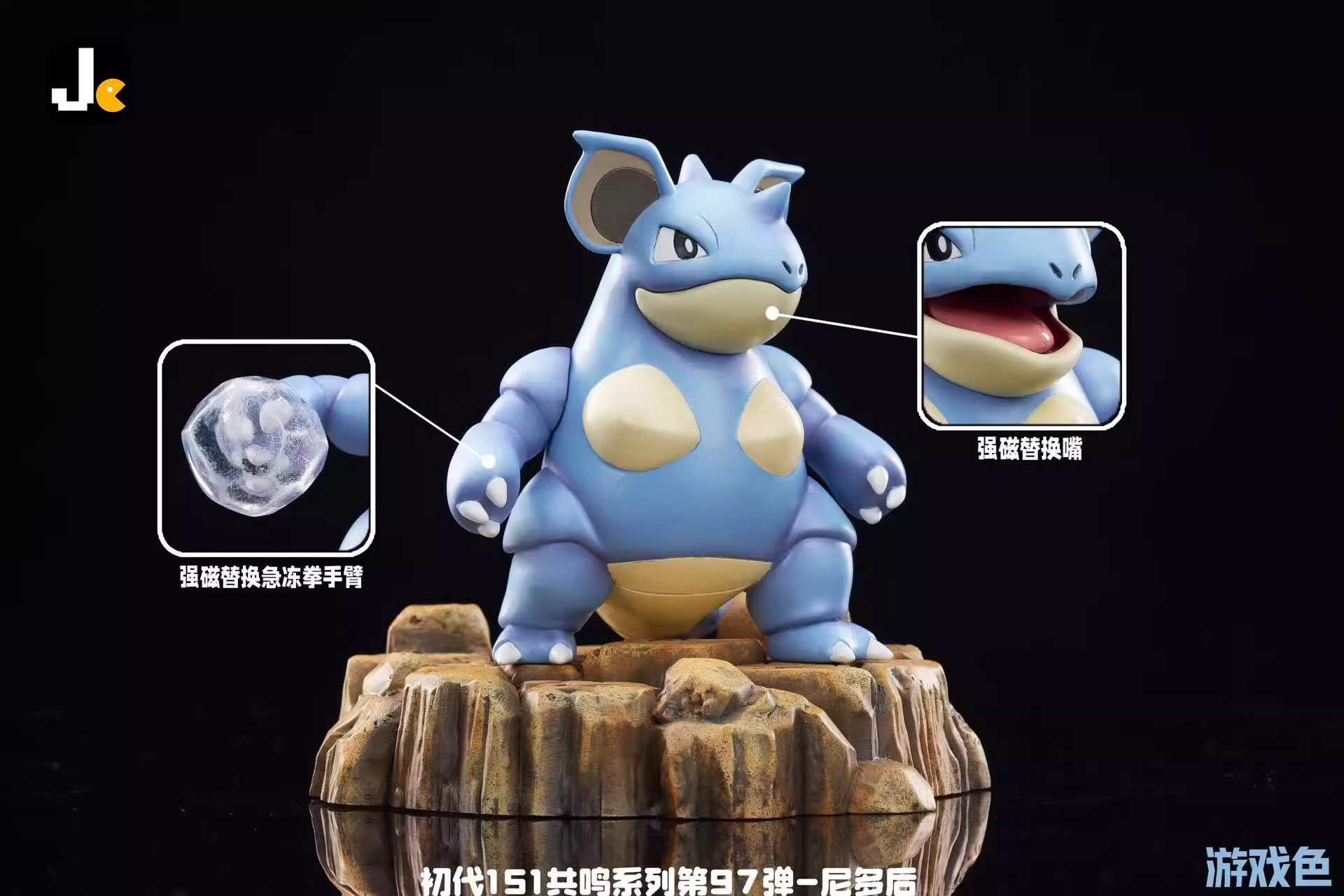 【Pre-sale】Nidoqueen-Pokemon-JC Studio