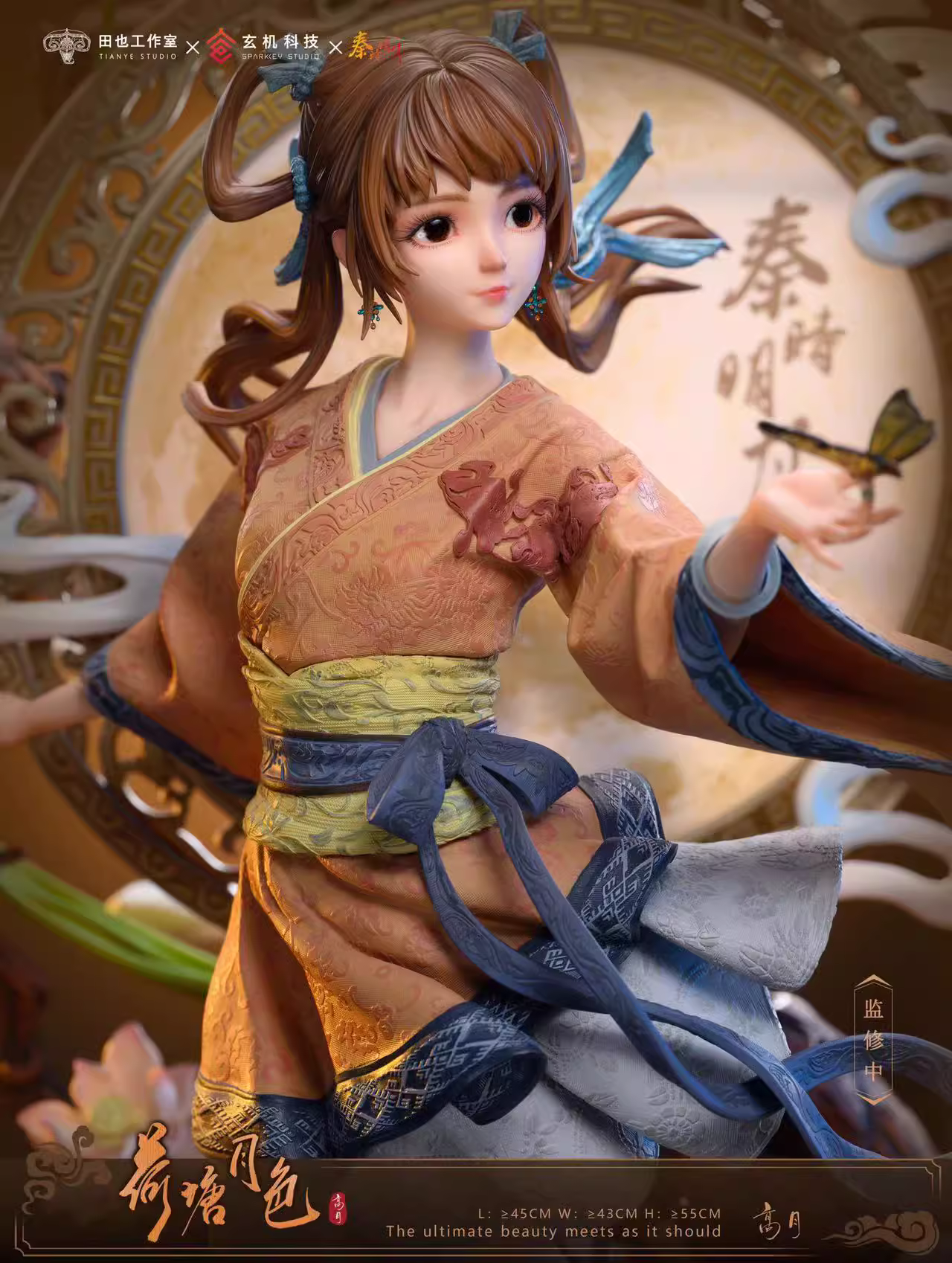 【Pre-sale】1/4 Scale Gao Yue-Qin's Moon-TianYe Studio &