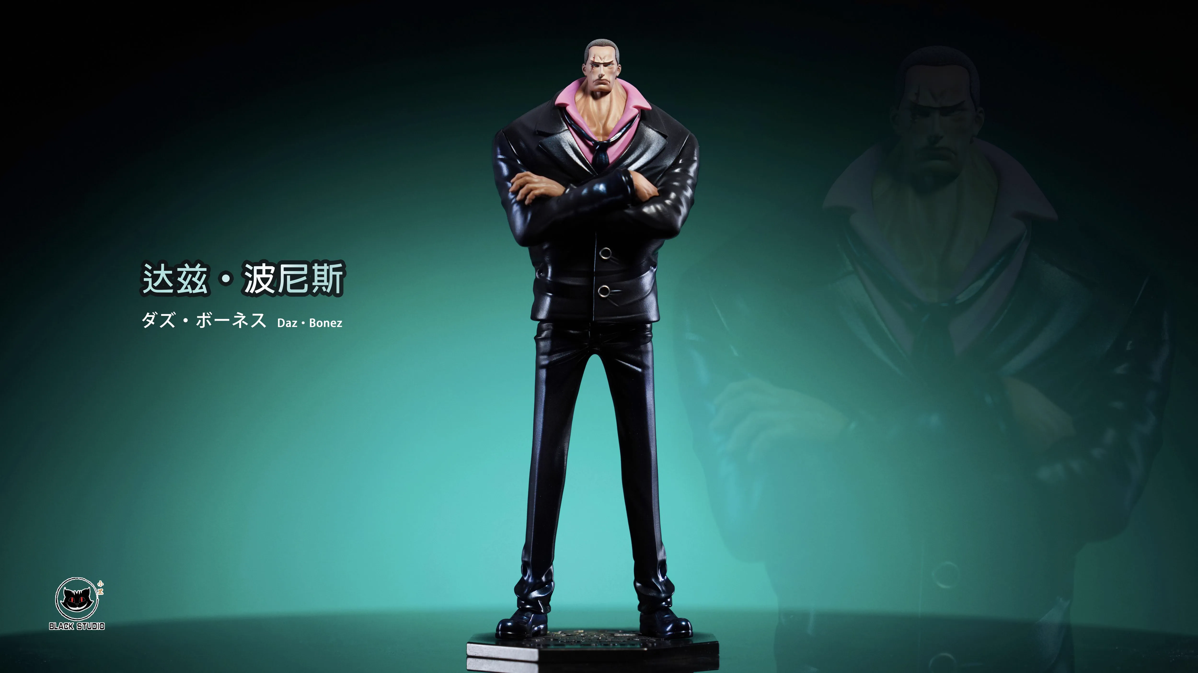 【Pre-sale】Daz·Bonez-Black Studio