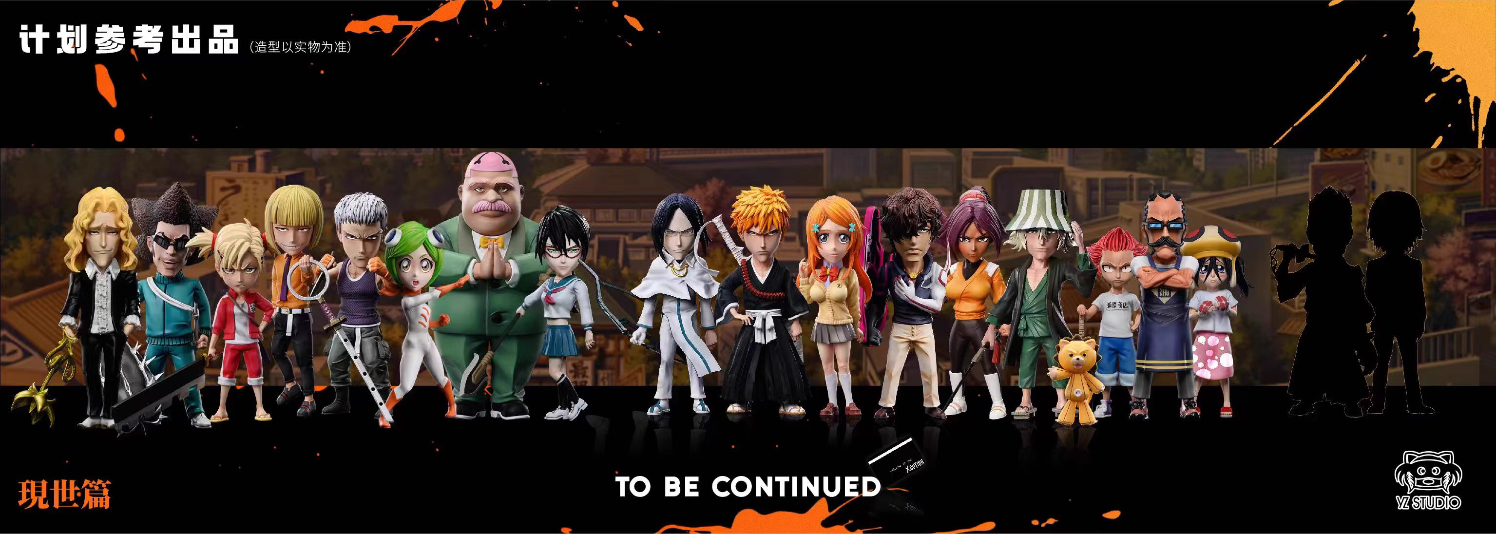 【Pre-sale】Tsumugiya Ururu & Hanakari Jinda-YZ Studio