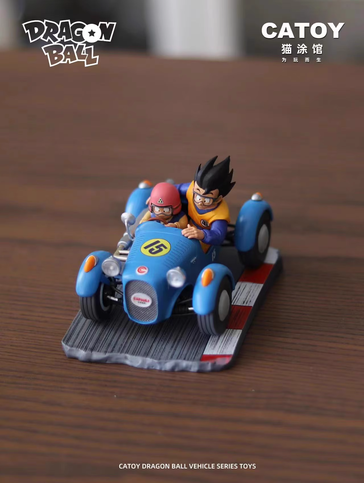 【Pre-sale】Vehicle Series Toys Goku & Krillin-Catoy Studio
