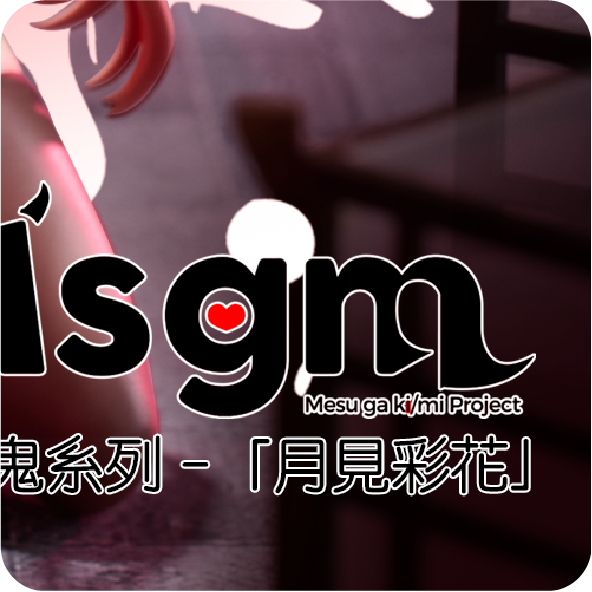 【Pre-sale】1/6 Scale メスガキ Series-Other series-MSGM_Project Studio