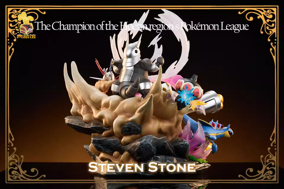 【Pre-sale】The Champion of the Hoenn Regions Pokemon League Steven Stone-Pokemon-DianCangGuan Studio