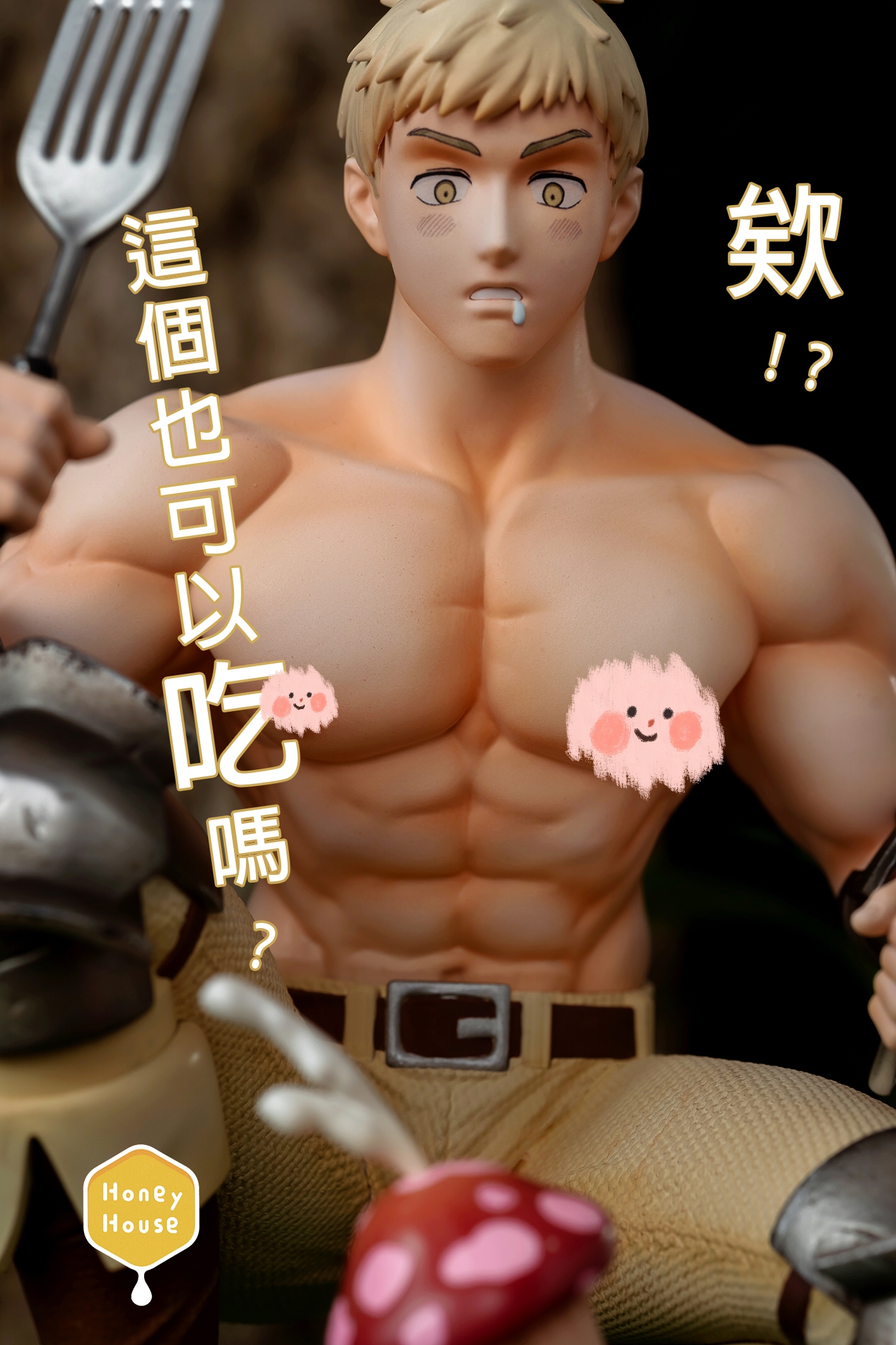 【Last one】Laios Touden-Delicious in Dungeon-HoneyHouse Studio