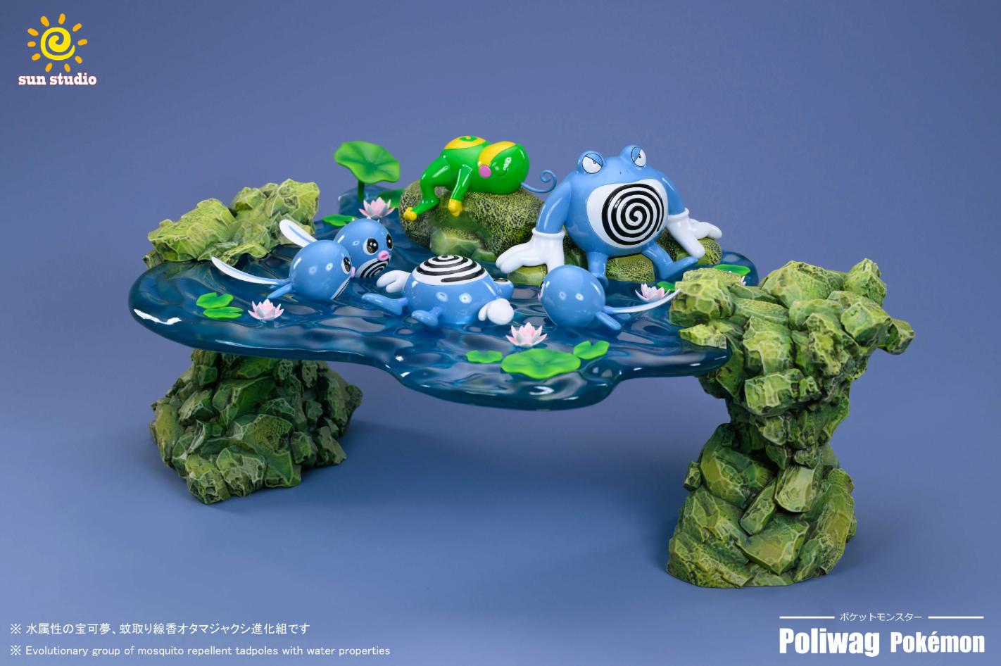 【Sold out】1/20 Scale Poliwrath-Pokemon-SUN Studio
