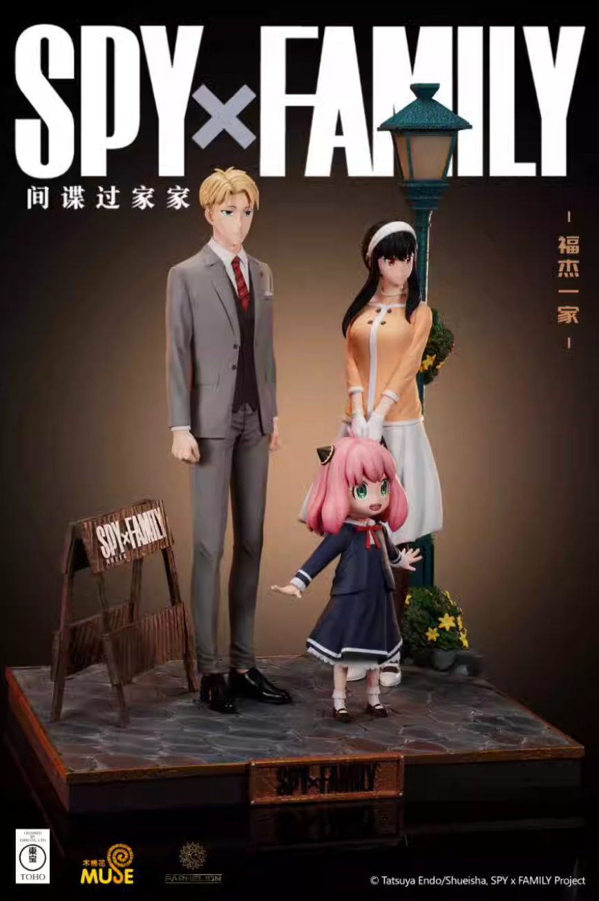 【Pre-sale】1/4 Scale Loid, Yor & AnyaDongBao Studio