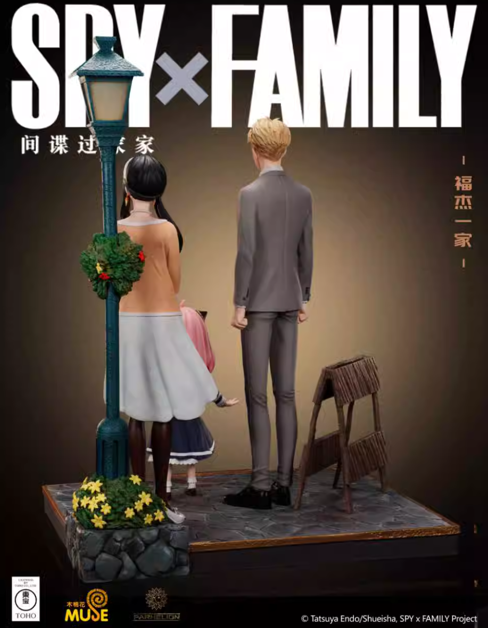 【Pre-sale】1/4 Scale Loid, Yor & AnyaDongBao Studio