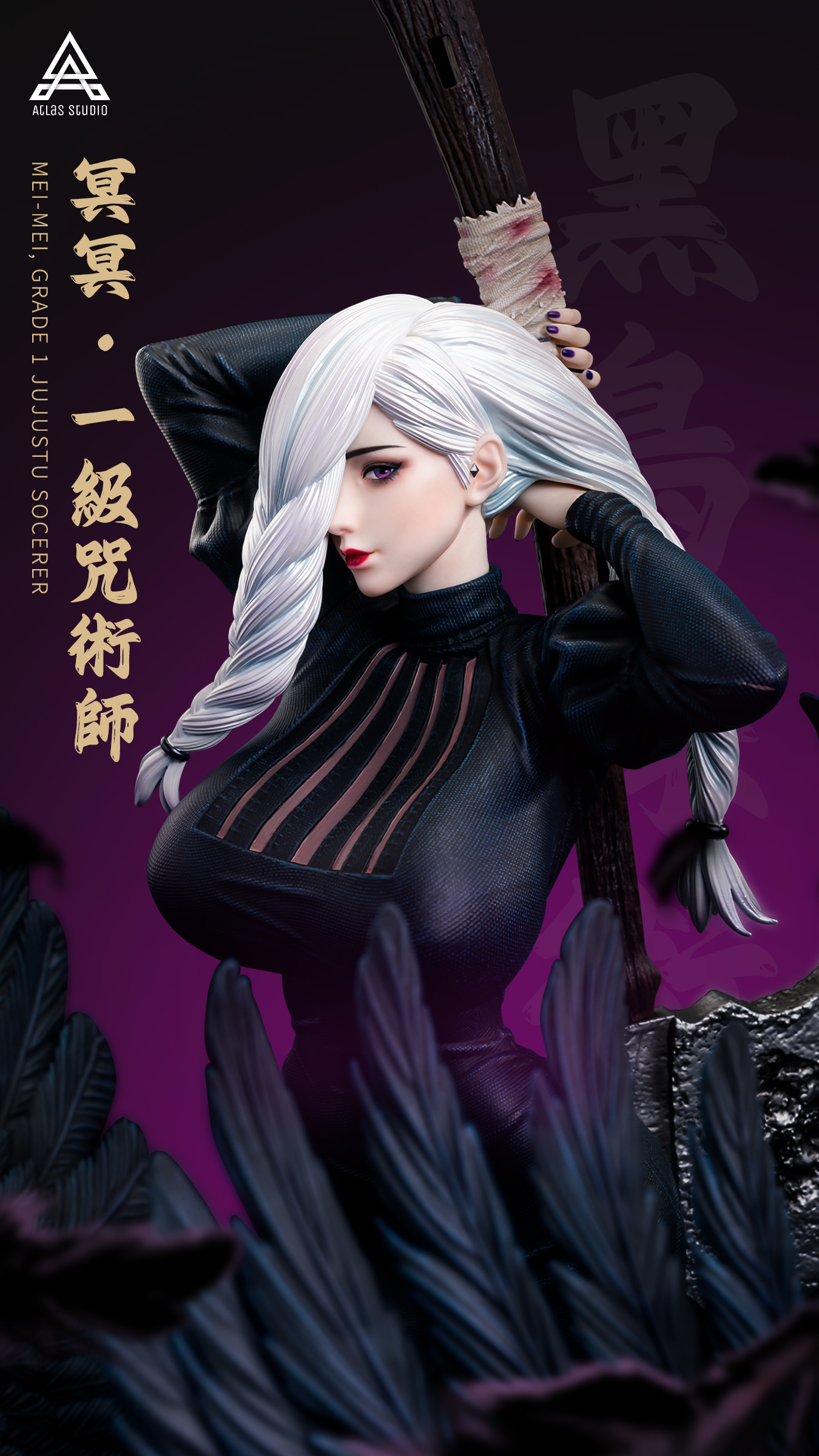 【Pre-sale】1/4 Scale Meimei-Atlas Studio