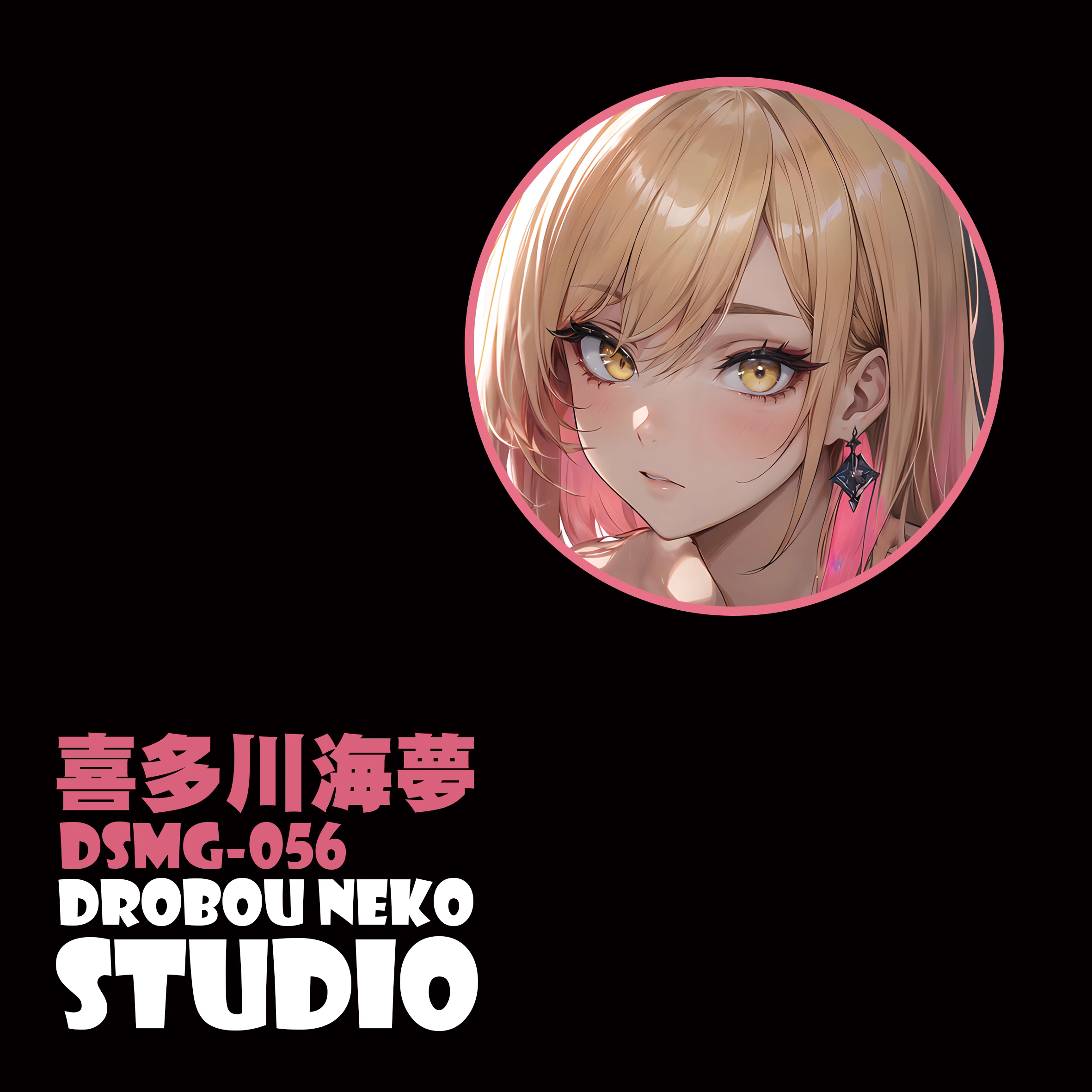 【In stock】DSMG-056 Decorative Painting of Kitagawa Marin-My Dress-Up Darling-Dorobou Neko Studio