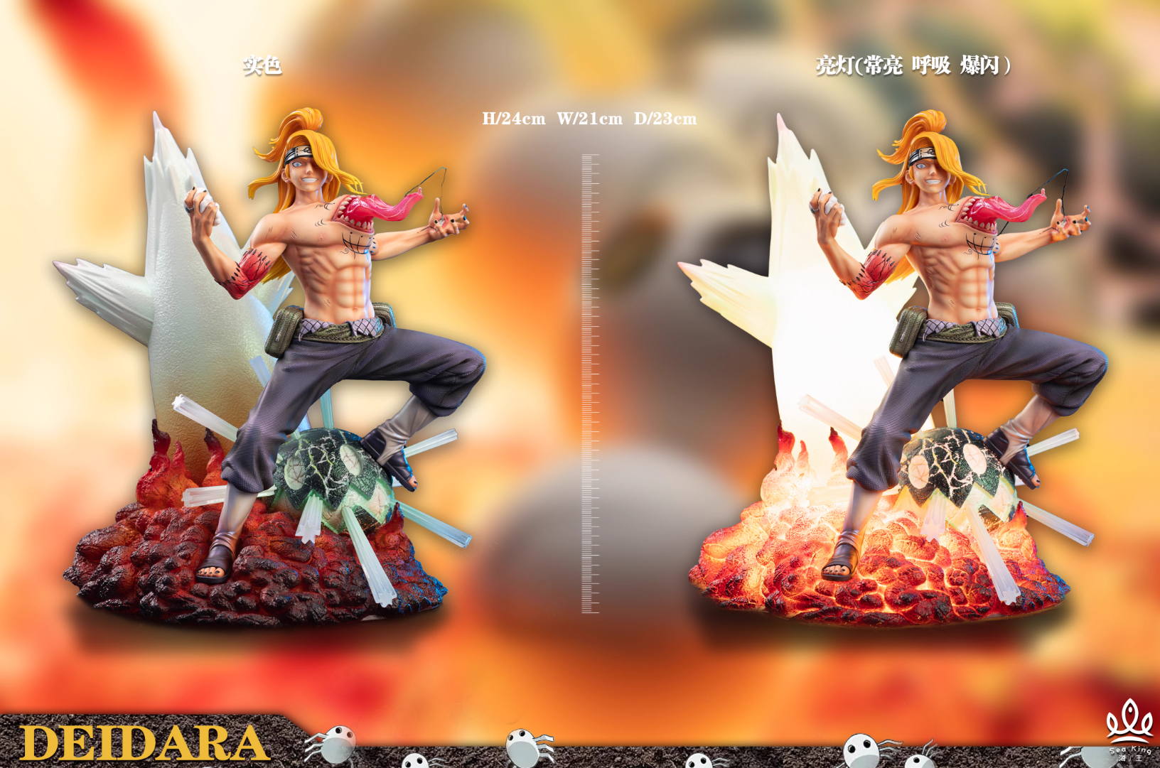 【Pre-sale】Deidara-Sea King Studio