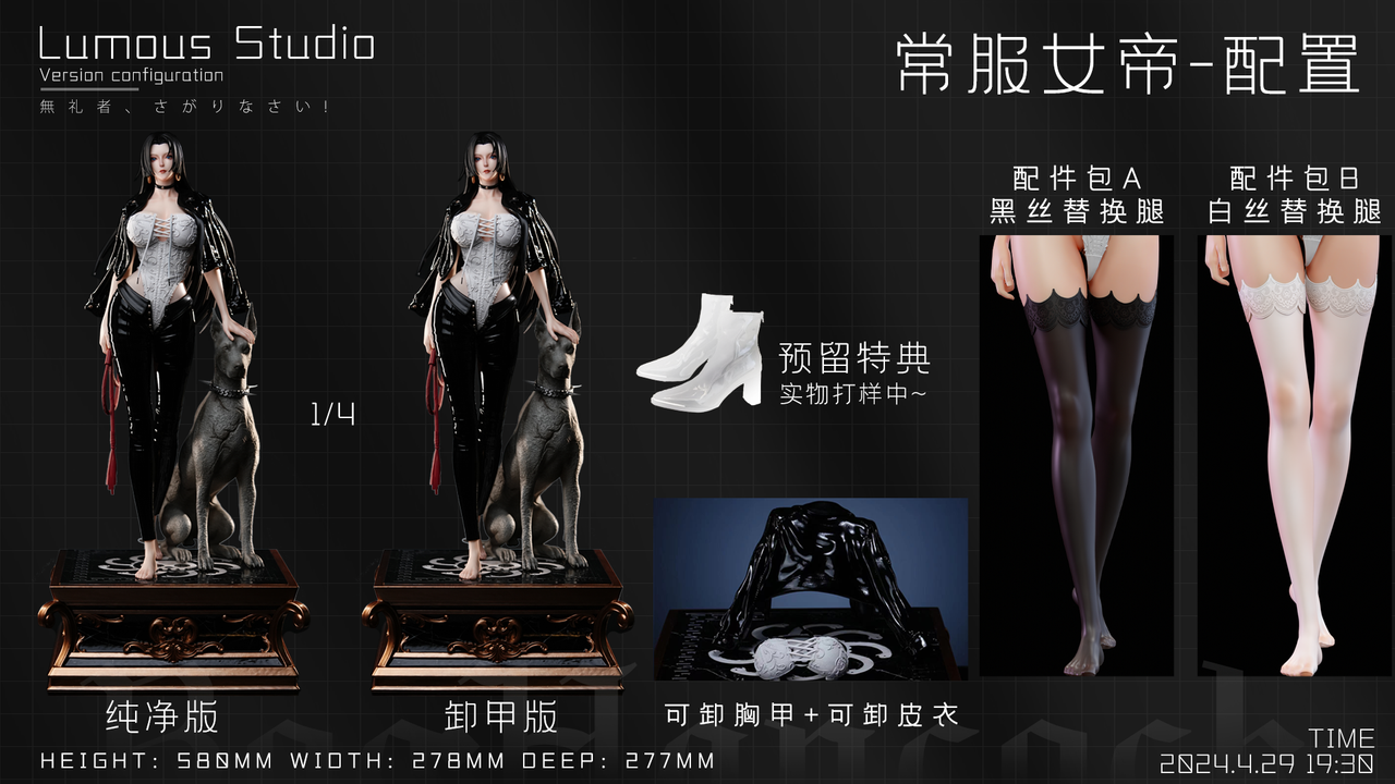 【Pre-sale】1/4 Scale Boa Hancock-Lumous studio