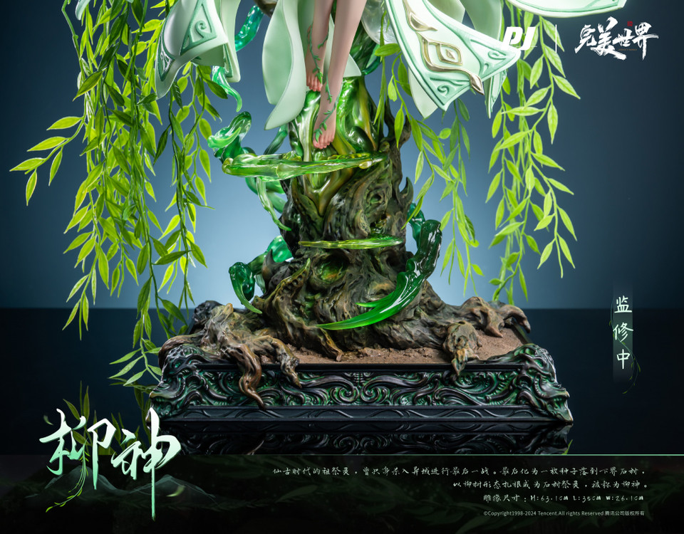 【Pre-sale】1/4 Scale LiuShen-Perfect World-PiJi Studio