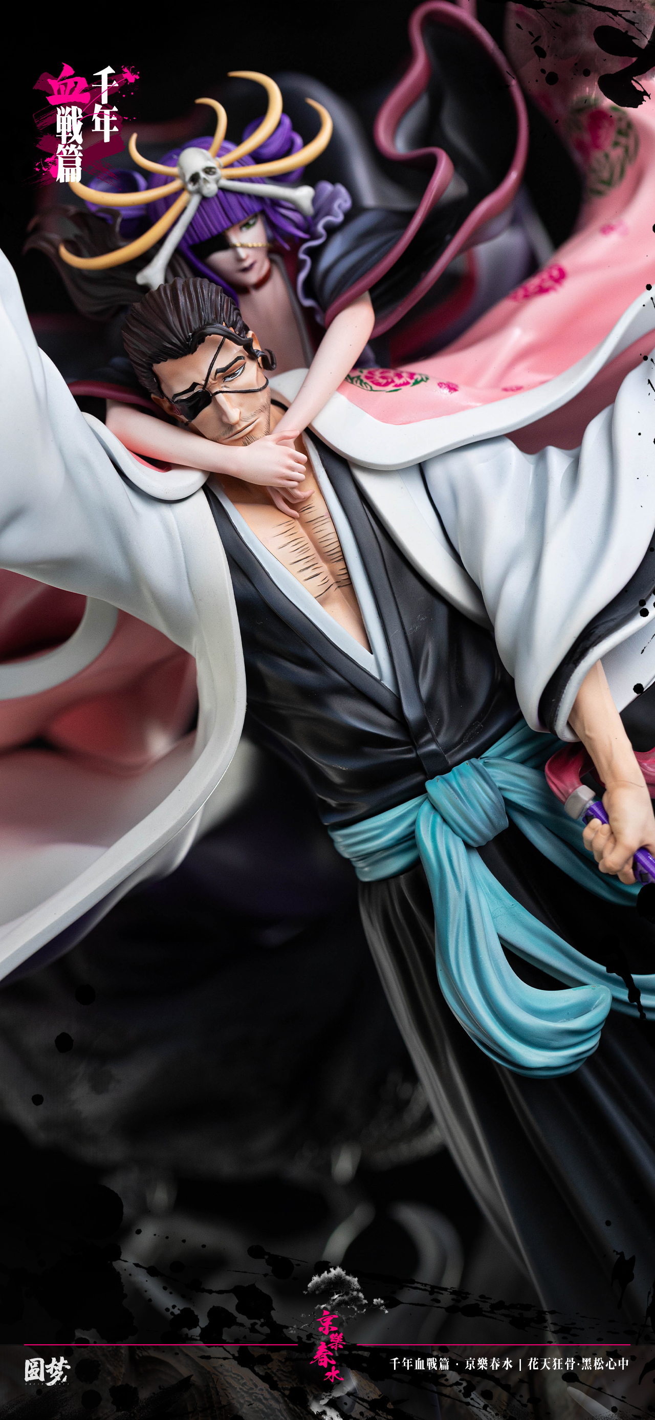 【Pre-sale】1/6 Scale Kyoraku Shunsui-YuanMeng Studio