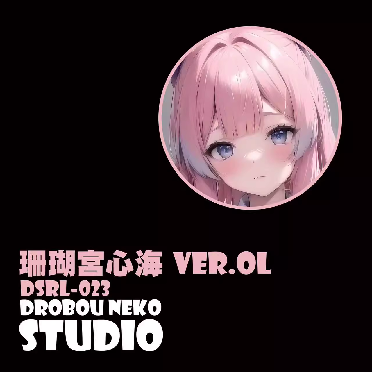 【In stock】DSRL-023 Decorative Painting of Sangonomiya Kokomi-Genshin Impact-Dorobou Neko Studio