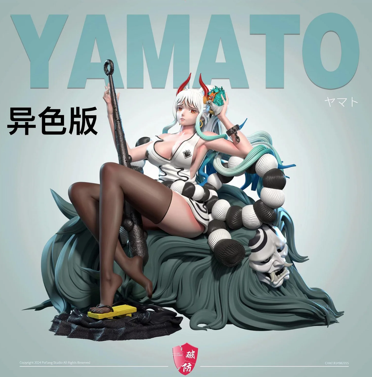 【Pre-sale】Yamato-PoFang Studio