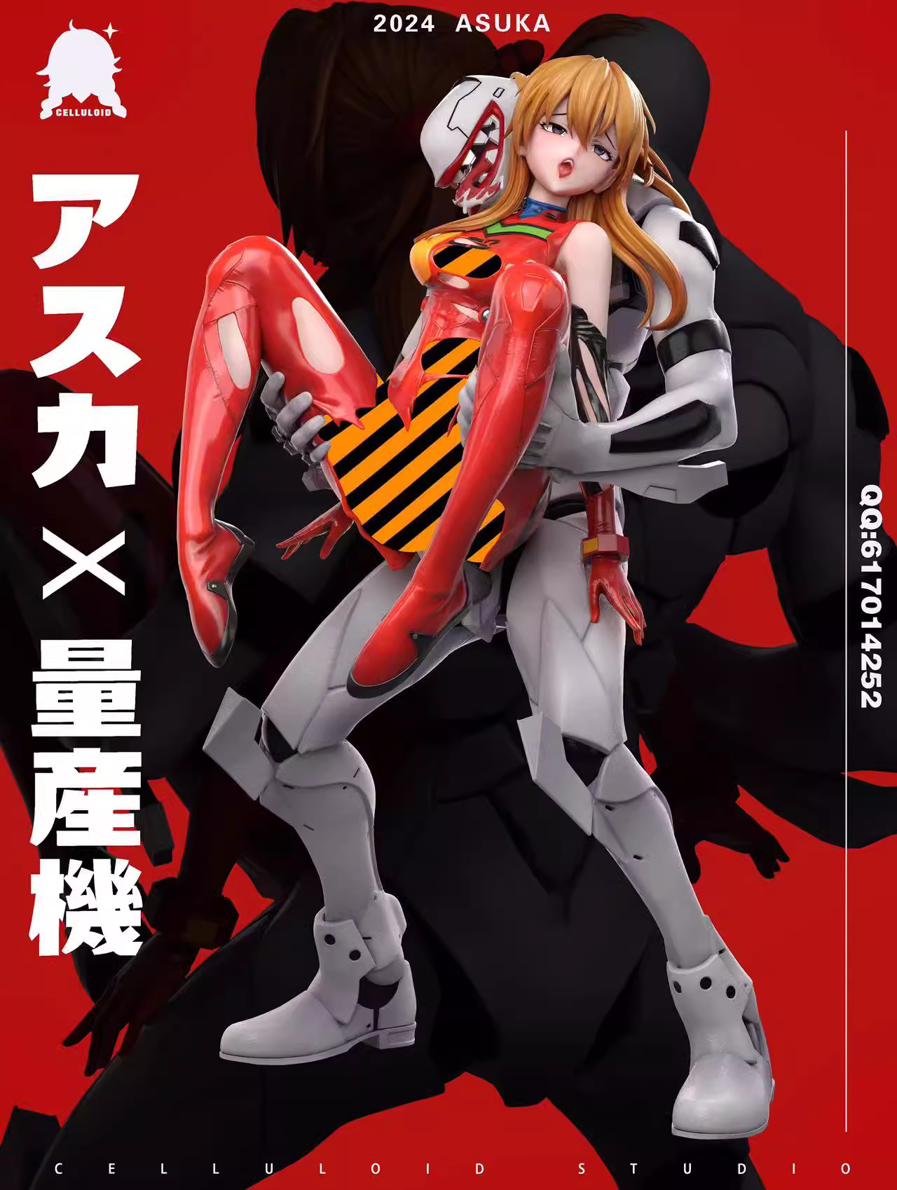 【Pre-sale】1/4 Scale Asuka Langley Soryu & Evangelion mass-produced model-EVA-Celluloid Studio