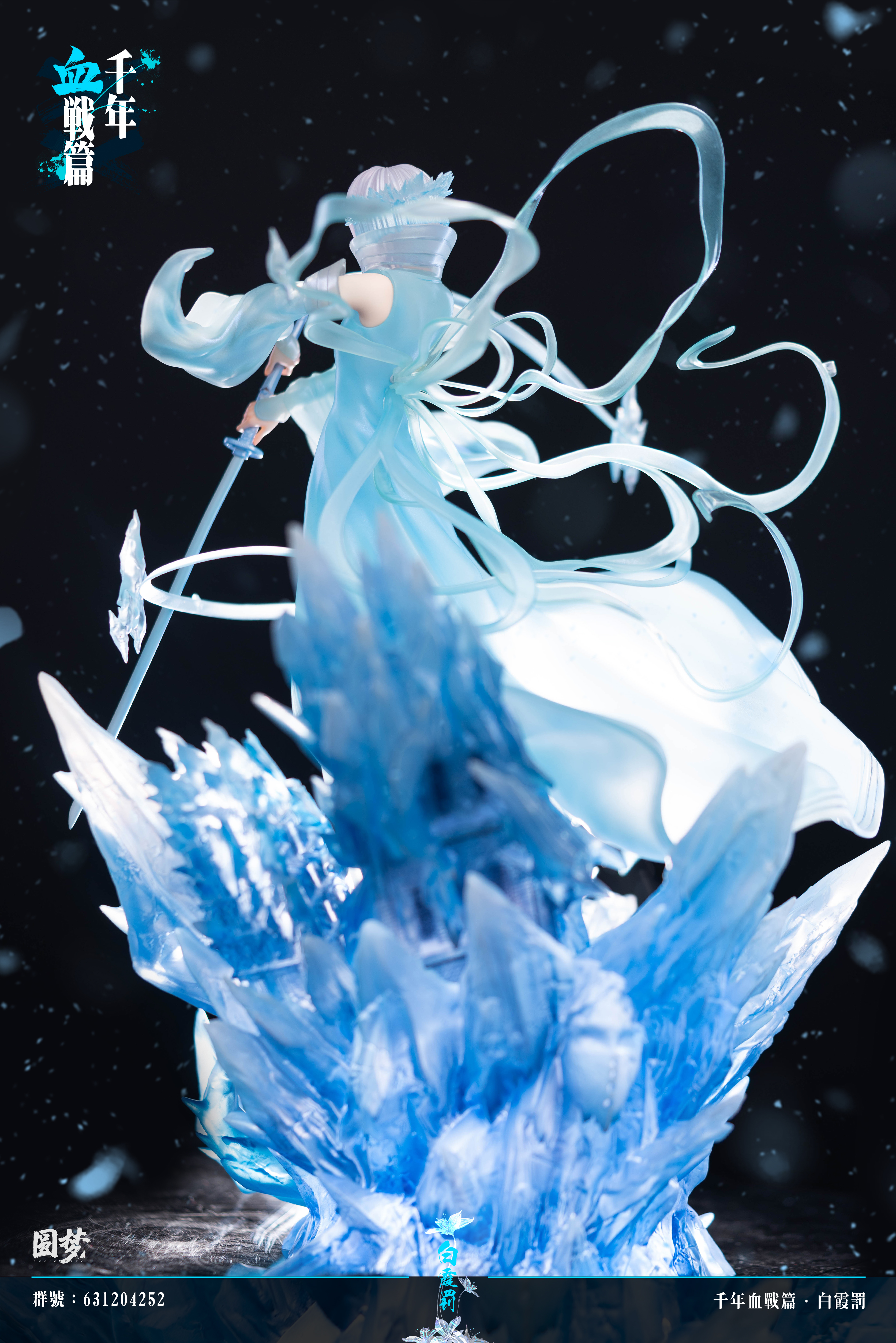 【Pre-sale】1/6 Scale Hakka no Togame/White Haze Punishment-YuanMeng Studio