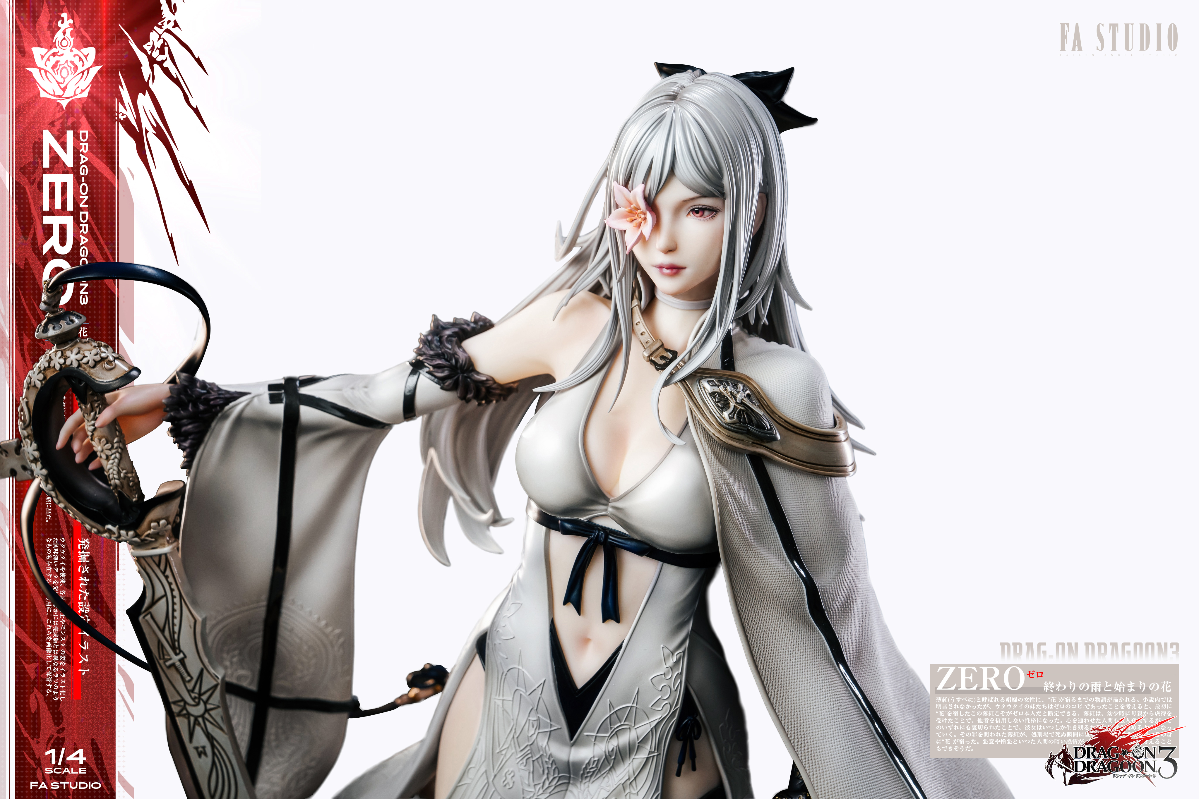 【Pre-sale】1/4 Scale Ultimate Collection Series Zero-Drag-on Dragoon3-FA Studio