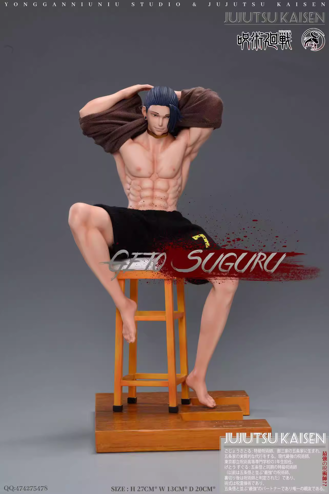 【Pre-sale】1/6 Scale Gojo & Geto-YGNN Studio