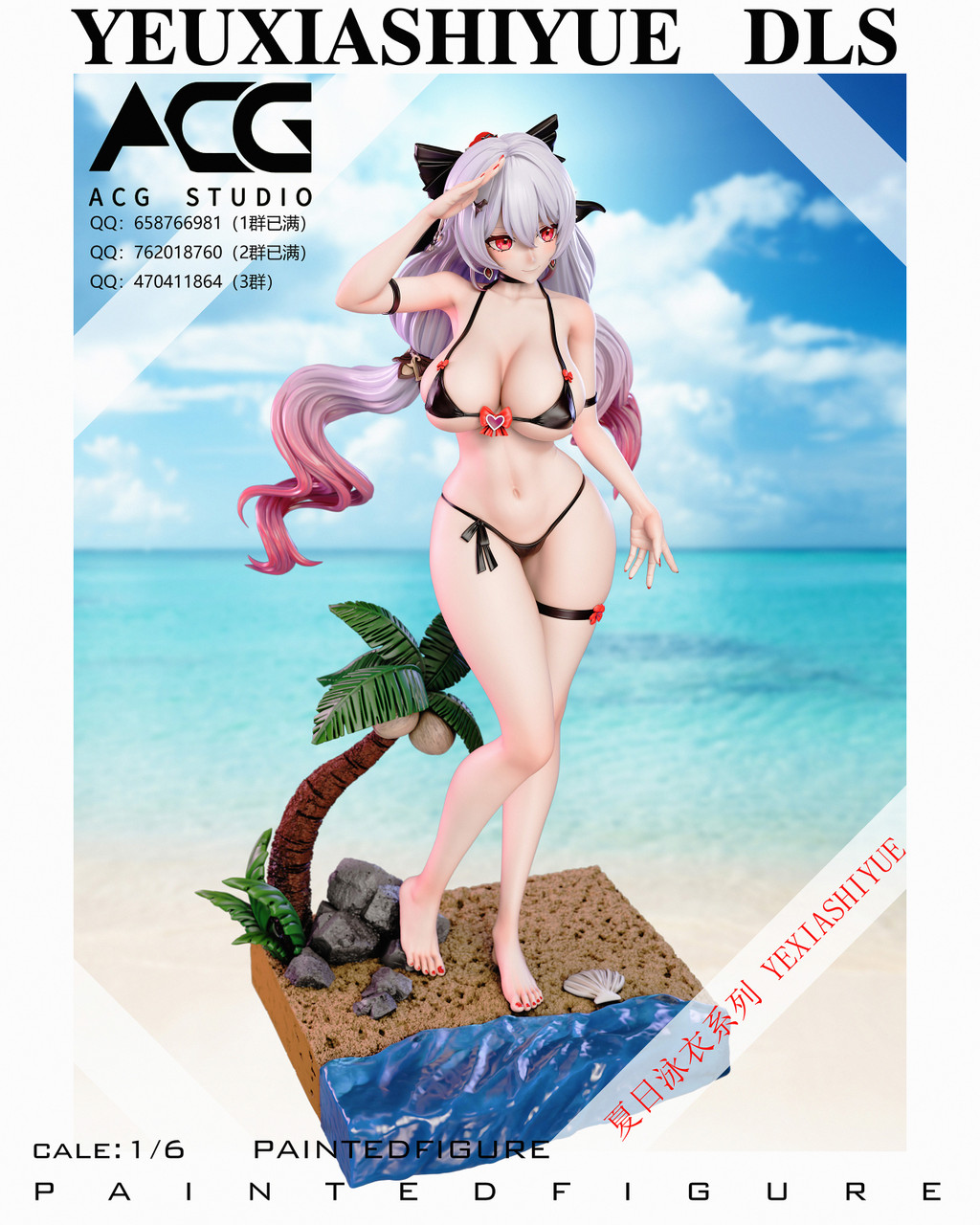 【Pre-sale】1/6 Scale Lunar Vow Crimson Love-Honkai Impact 3-ACG Studio