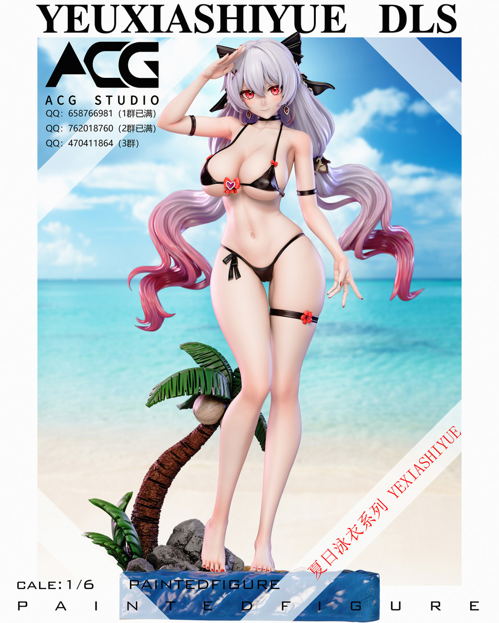 【Pre-sale】1/6 Scale Lunar Vow Crimson Love-Honkai Impact 3-ACG Studio