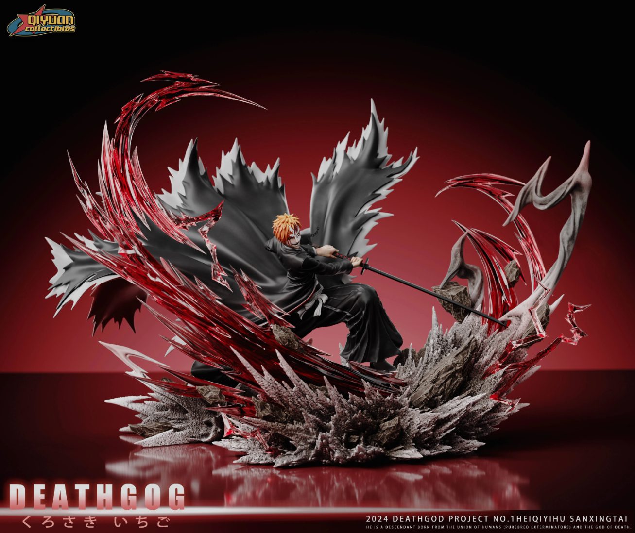 【Last one】Hollow Ichigo-QiYuan Studio